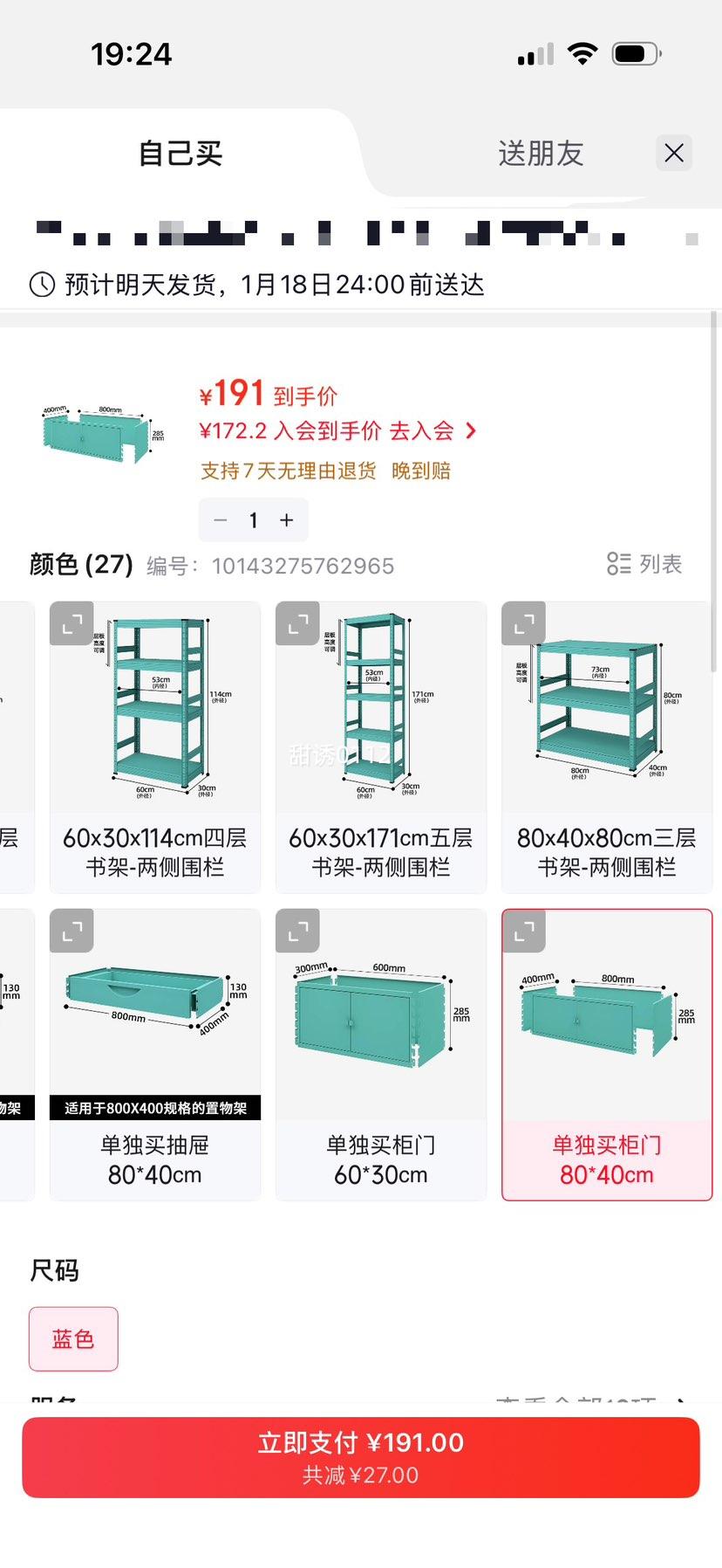 ���� ��ɫ��� Χ������� ���ʽ������̼�ִ��������ɼ� ��������80*40cm�Ż�֤��