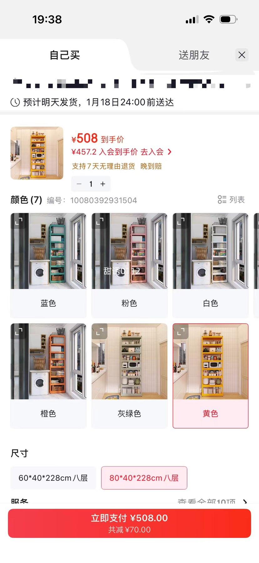 �������� ̼�ּӸ���̨����ܶ�������8��ʡ�ռ���ض��������ɴ������ ��ɫ 80*40*228cm�˲��Ż�֤��