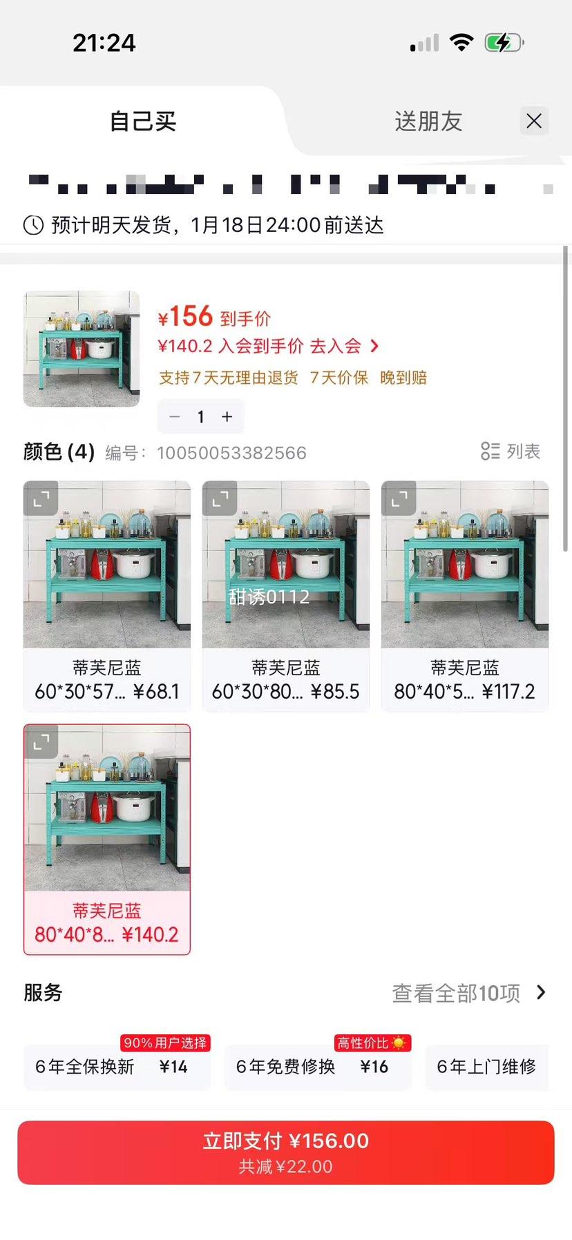 ���� ��ܽ��������������� 80*40*80 �������ʽ���ܵ緹�����ɼ��Ż�֤��