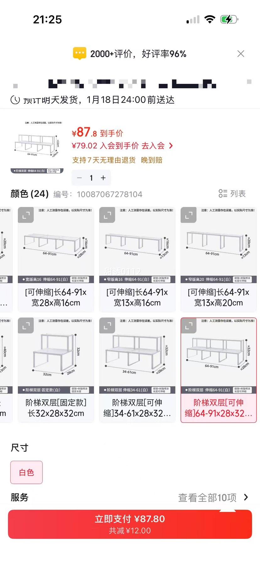 �������ֲܷ������ ����������ˮ�۸���̨��Ź��������ɼ� ����˫��[������]64-91x28x32cm ��ɫ�Ż�֤��