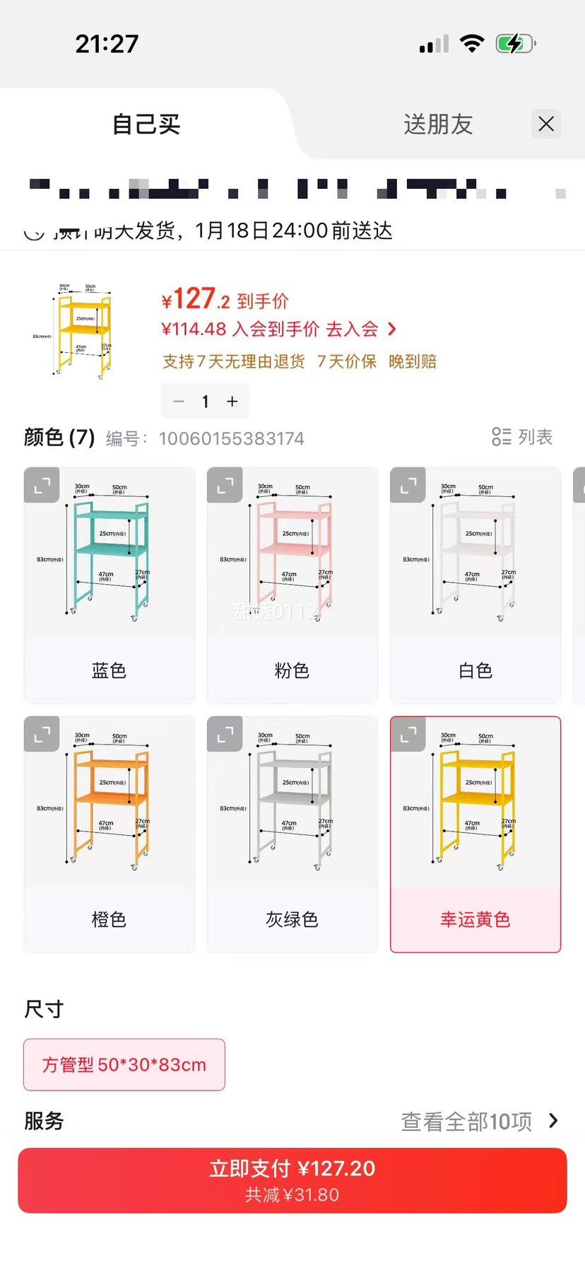 �������� ɨ�ػ������Ϸ������ �����ӿ��ƶ� ��ض�����÷��ܼ��� ���˻�ɫ ������50*30*83cm�Ż�֤��