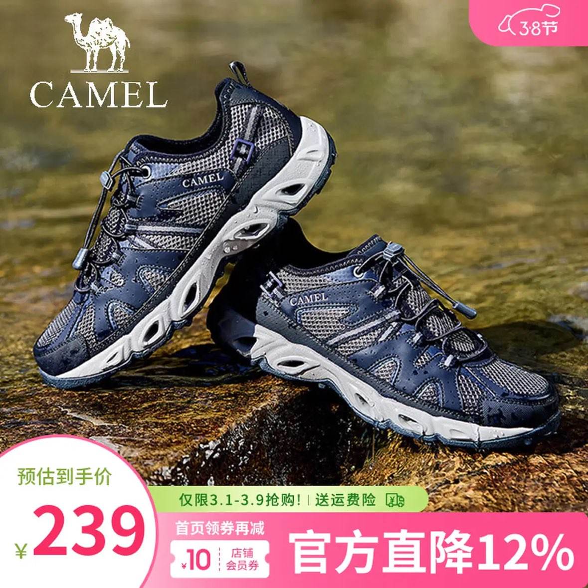 ���գ�CAMEL����Ь�ļ��¿�͸���ٸ���ˮЬ����������ϪЬ����������Ь G15S307048 ���� 42 116Ԫ