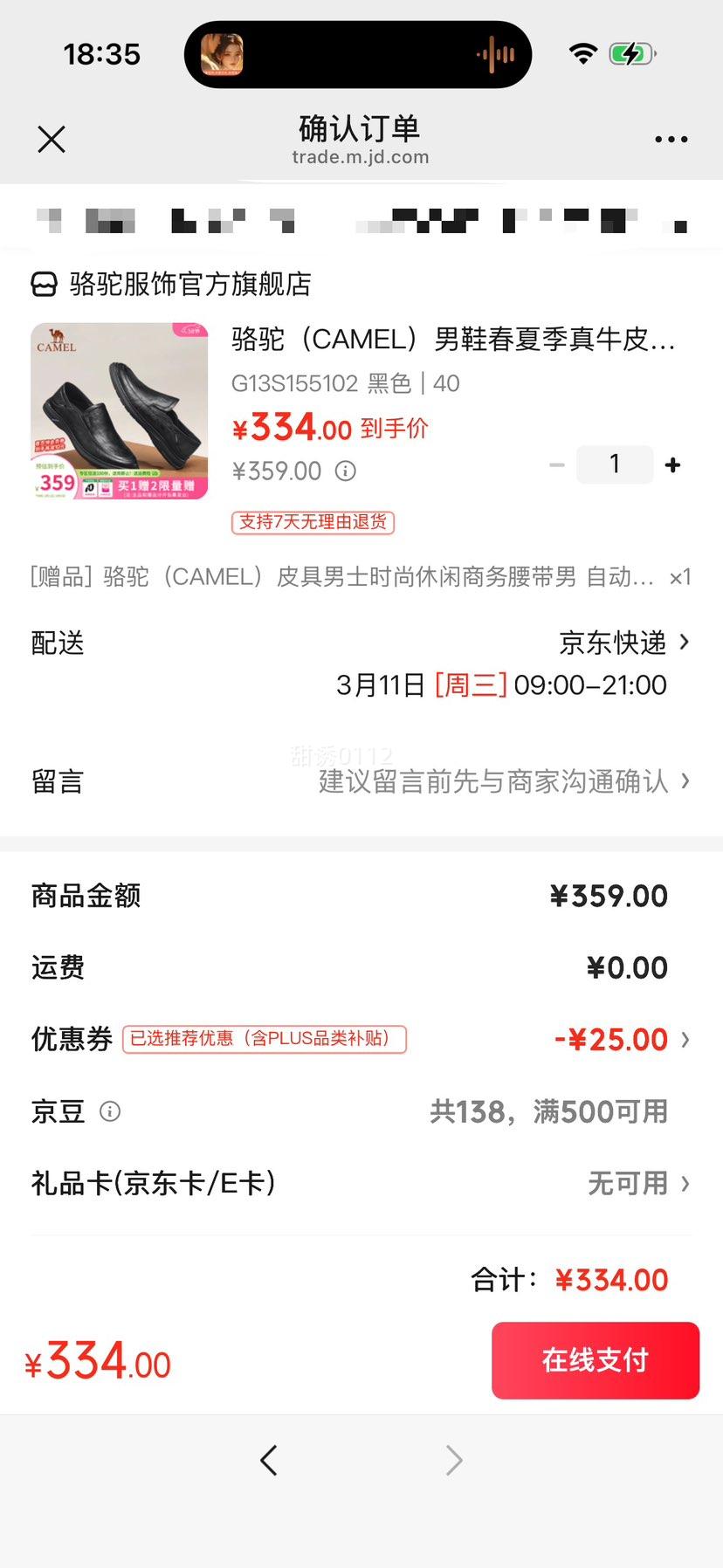 ���գ�CAMEL����Ь���ļ���ţƤЬ͸����������Ь�߶�һ�ŵ��׽�����ְ�ƤЬ G13S155102 ��ɫ 40�Ż�֤��