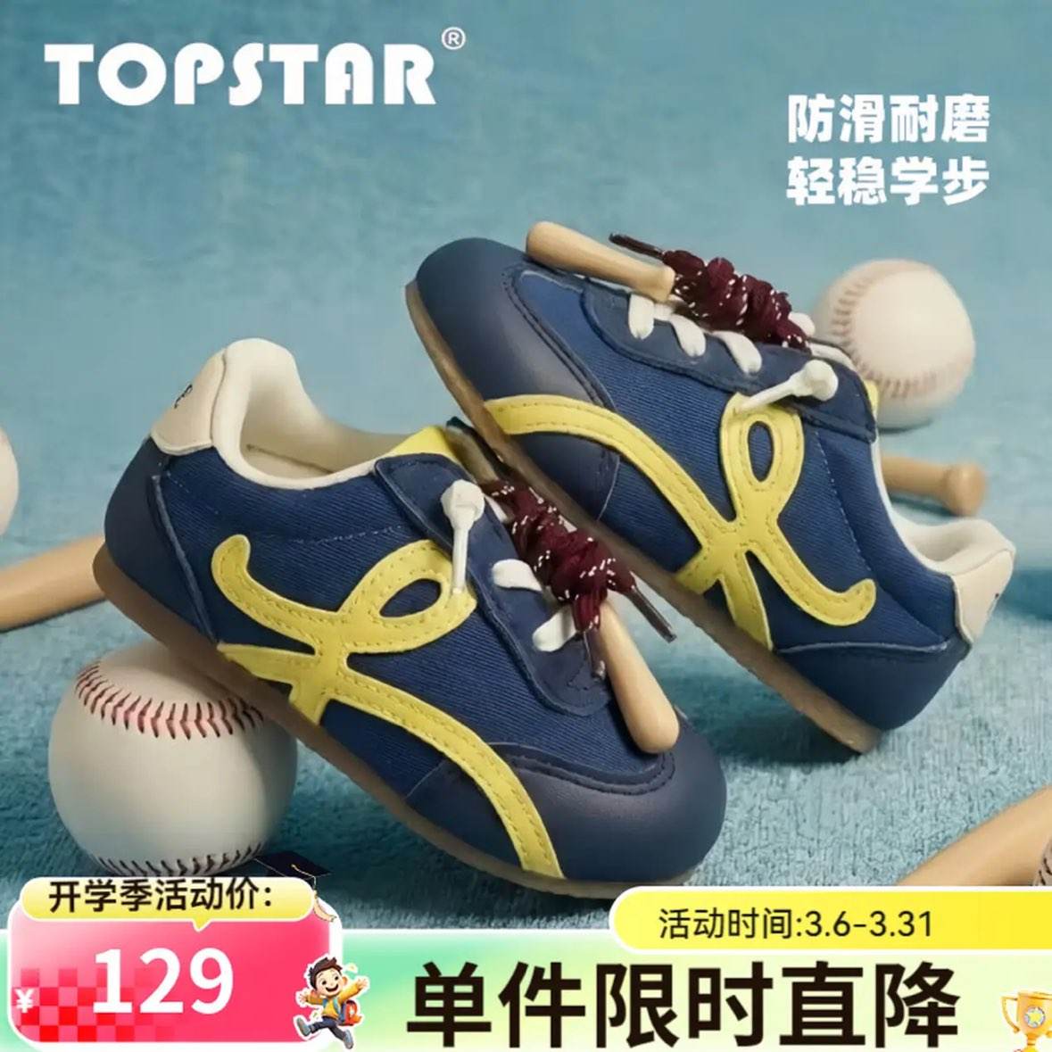 TOPSTARͯЬ��ͯ�ܲ�Ь2026�괺���¿�Ůͯ��������Ь��ͯ����ˮ��ѵЬ ��ɫ 24 �ڳ�15.5cm 69Ԫ