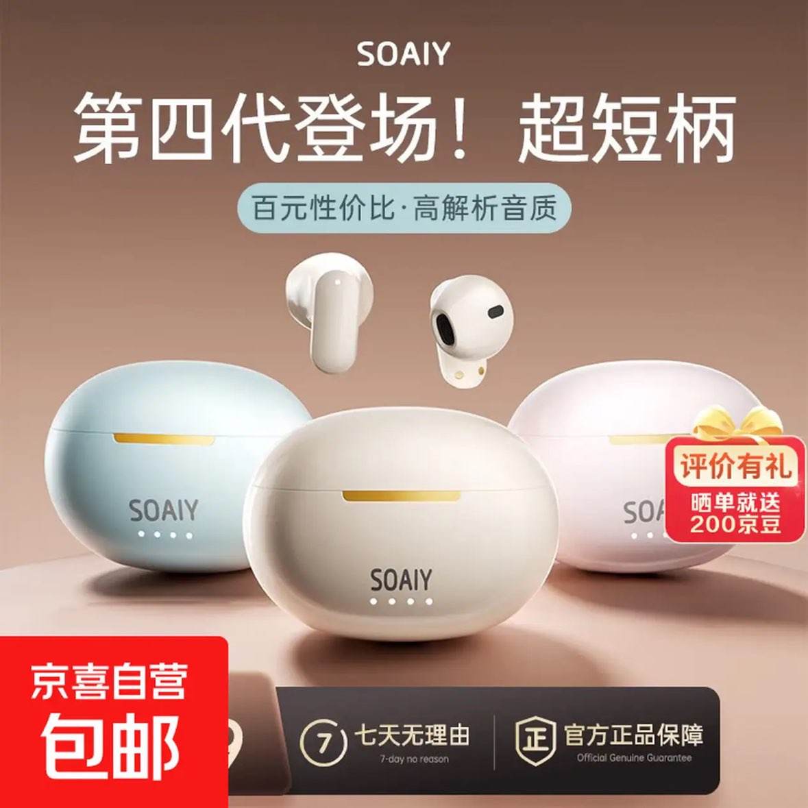 ������soaiy��SL6 Pro Ai �������������¿����ܽ��뷭�볬�������˶�ͨ������С��ƻ����Ϊ �Ͳʰ� 99Ԫ