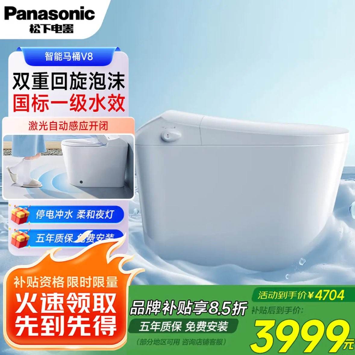 ����V8����������Ͱ�Զ���Ӧ�綯��Ͱ������Ͱ��ϴƨƨһ�����ʽ��Ͱ 3699Ԫ