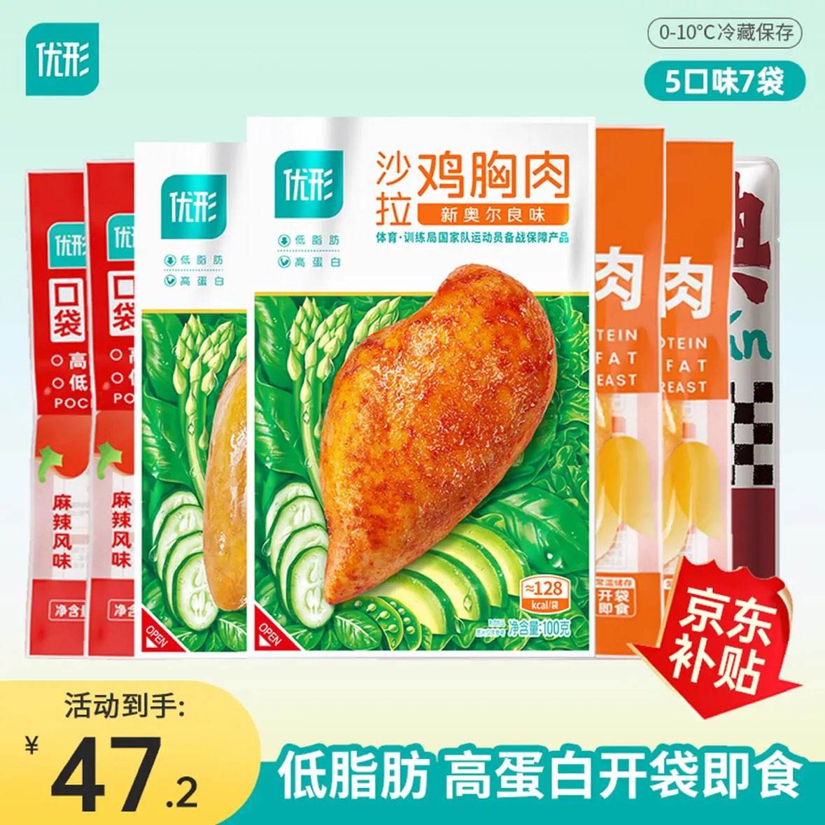 ���Σ�ishape��ɳ�������⼦�Ÿߵ��׵�֬�������Ϳ�����ʳ�����伢������ʳ��ʳ ������Ʒ7��5��ζ 29.53Ԫ/������88.6Ԫ�����׹���