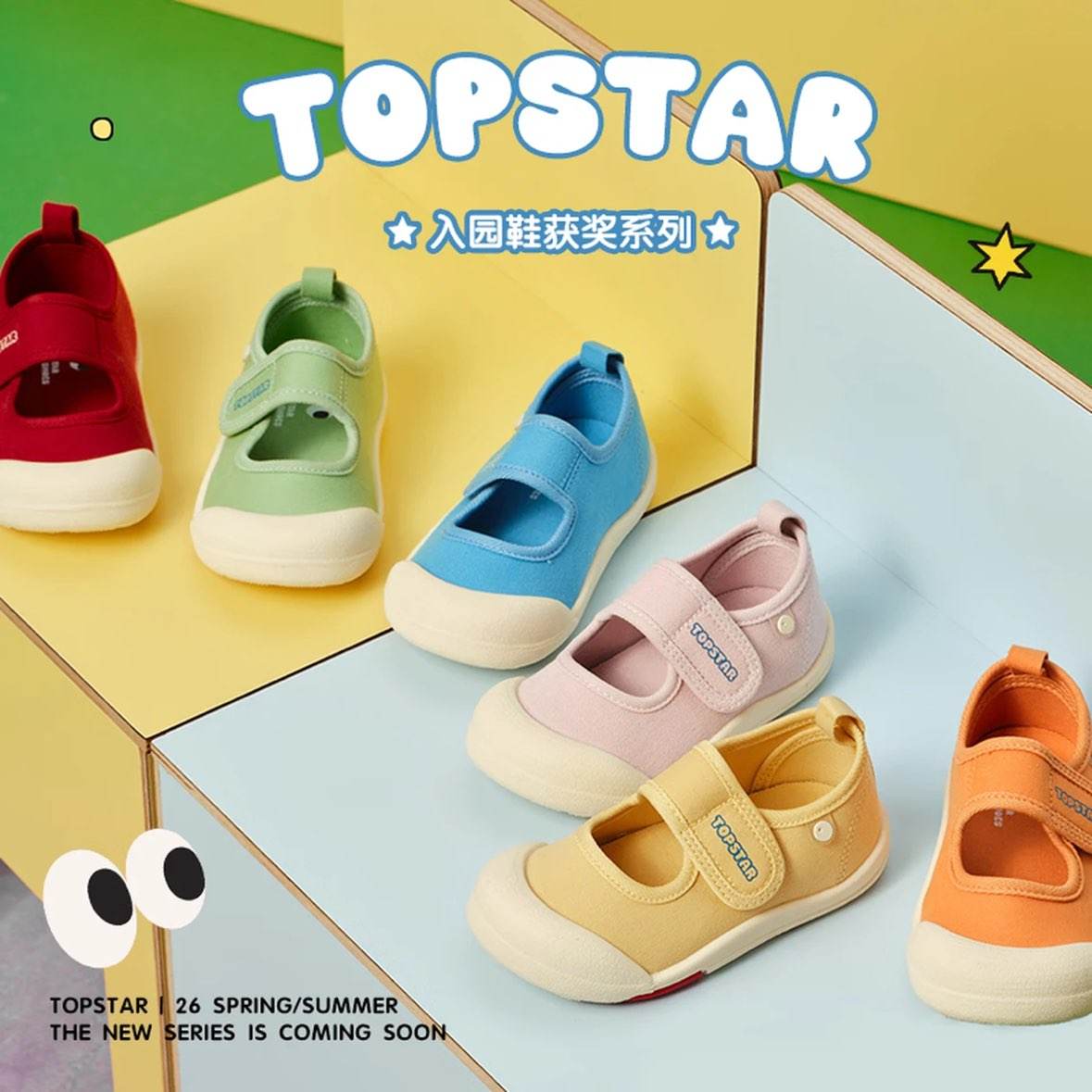TOPSTAR��ͯ����Ь2026�괺���¿�Ůͯ�׶�԰����Ь��ͯ͸����������Ь ��ɫ 27 �ڳ�17.5cm 68.7Ԫ