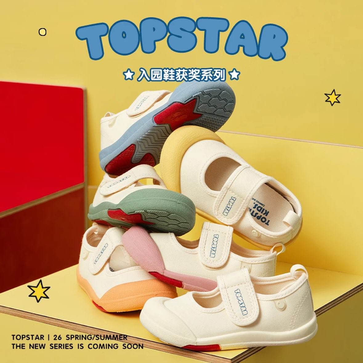 TOPSTAR��ͯ����Ь2026�괺�¿�Ůͯ�׶�԰����Ь��ͯ����С��Ь���װ�Ь ����Ƶ� 27 �ڳ�17.5cm 68.7Ԫ