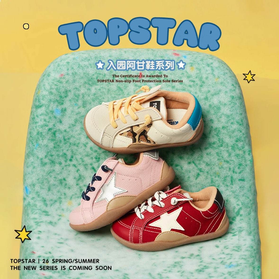 TOPSTARͯЬ��ͯ�ܲ�Ь2026�괺���¿���ͯ��������ЬŮͯ������ĥ����Ь ��ɫ 28 �ڳ�18.0cm 78.8Ԫ