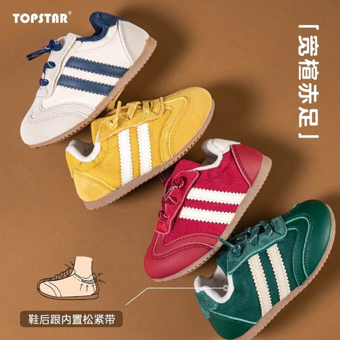 TOPSTAR������ͯ�˶�ЬŮͯ���׵�ѵЬ��ͯ��������Ь��Ь ��ɫ 27 �ڳ�17.5cm����ų�16.5cm 68.7Ԫ