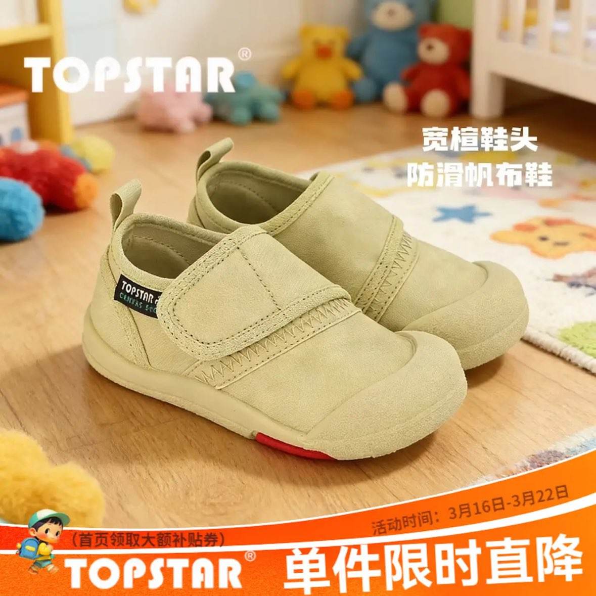 TOPSTAR��ͯ����Ь2026�����¿�Ůͯ����С��Ь��ͯ�׶�԰����Ь����Ь ��ɫ 27 �ڳ�17.5cm 68.6Ԫ