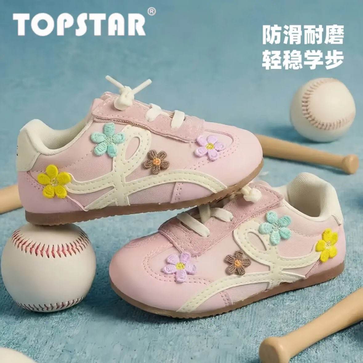 TOPSTARͯЬ��ͯ�ܲ�Ь2026�괺���¿�Ůͯ��������Ь��ͯ����ˮ��ѵЬ ��ɫ 27 �ڳ�17.5cm 79Ԫ