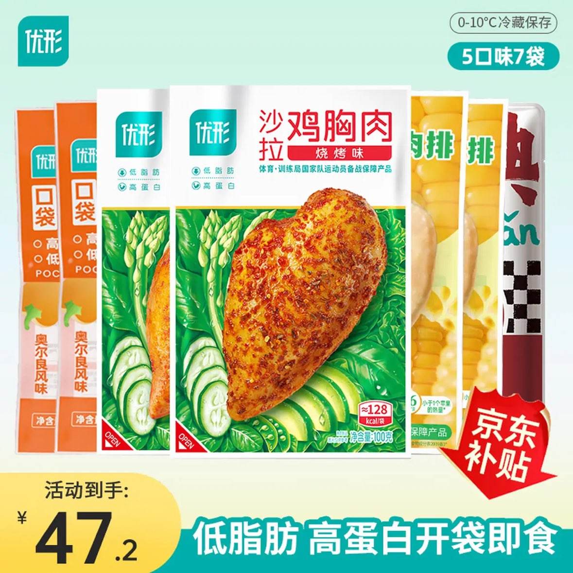 ���� ��֬������ �ߵ��׽���Ӫ��ʳƷ 7��5��ζ ��500g 29.53Ԫ/������88.6Ԫ�����׹���