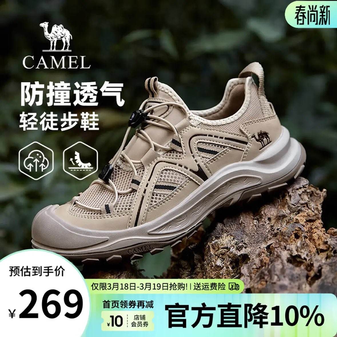 ���գ�CAMEL����Ь 2026�����¿������˶�Ь��������һ�ŵ���Ь����ͽ��Ь G16M342018 ɳɫ 42 215Ԫ