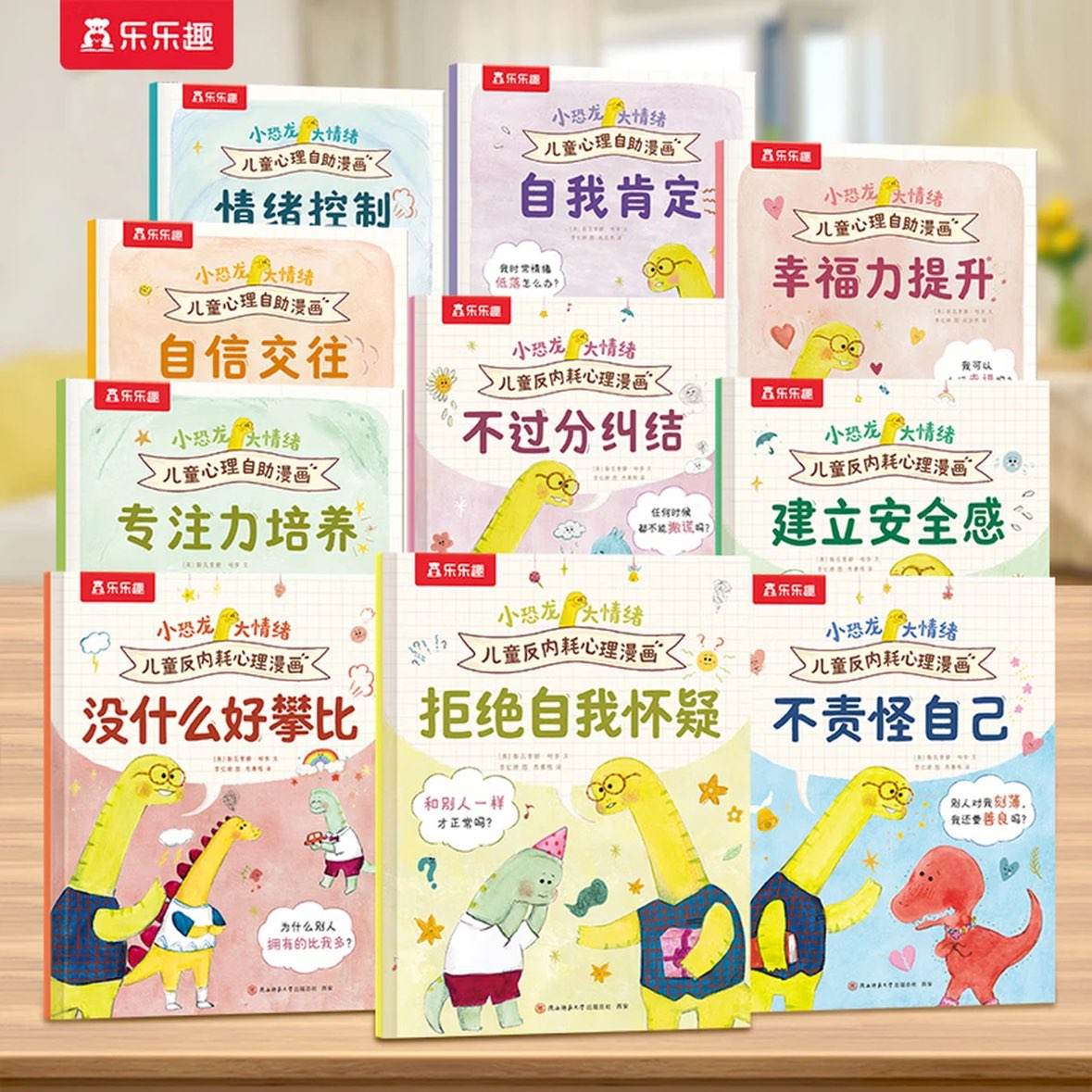 ����Ȥ��ͯ�汾3-6�� ������������������֪���������� ����������ɿ϶�רע���Ը��������ӹ���ͯ�� С��������������������10�ᣩ