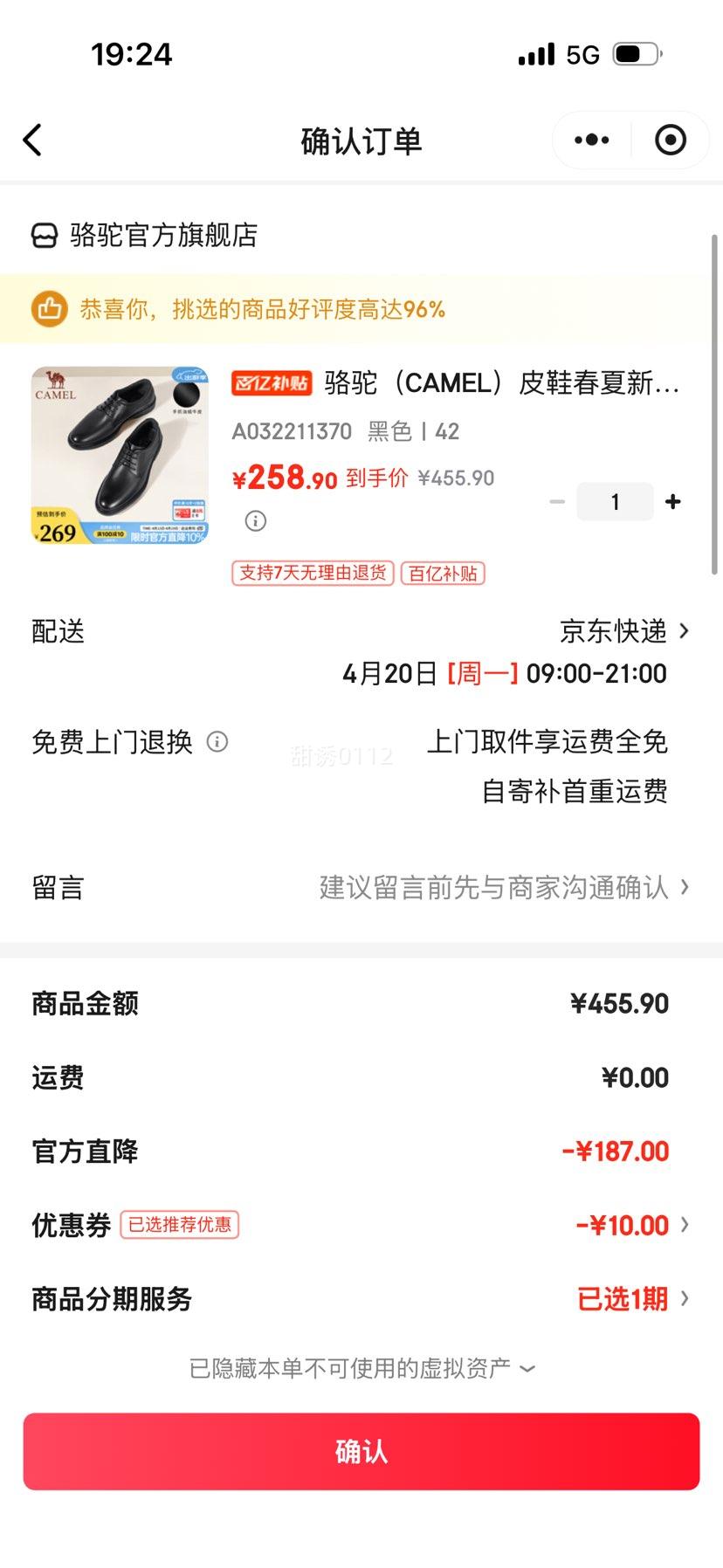 ���� CAMEL ��ʿ����ƤЬ A032211370 ��ɫ 42�Ż�֤��