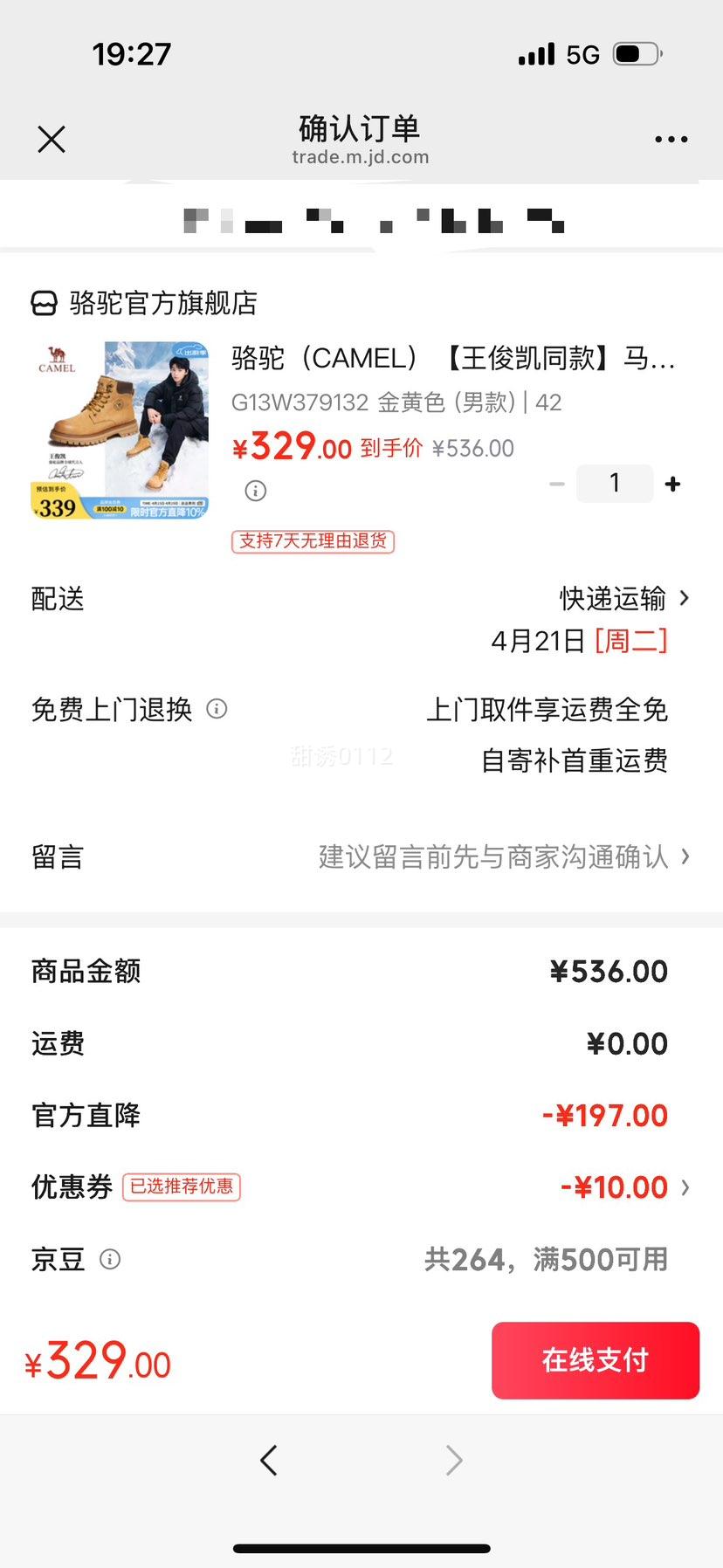 ���� CAMEL ����ѥ�п� ���ѥ G13W379132 ���ɫ 42�Ż�֤��