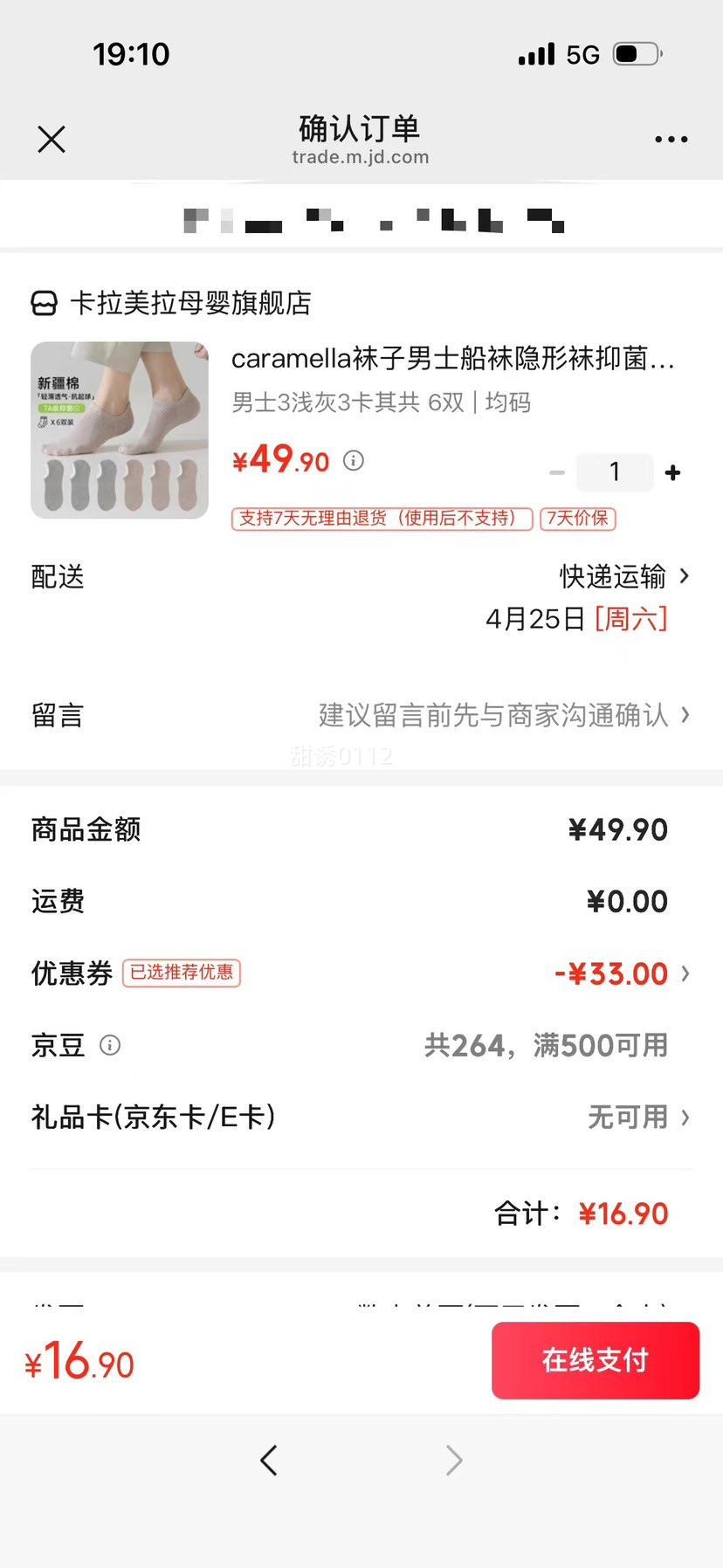 �������� ��ʿŮʿ���������� �־��������� 3ǳ��3���� ��6˫ �����Ż�֤��