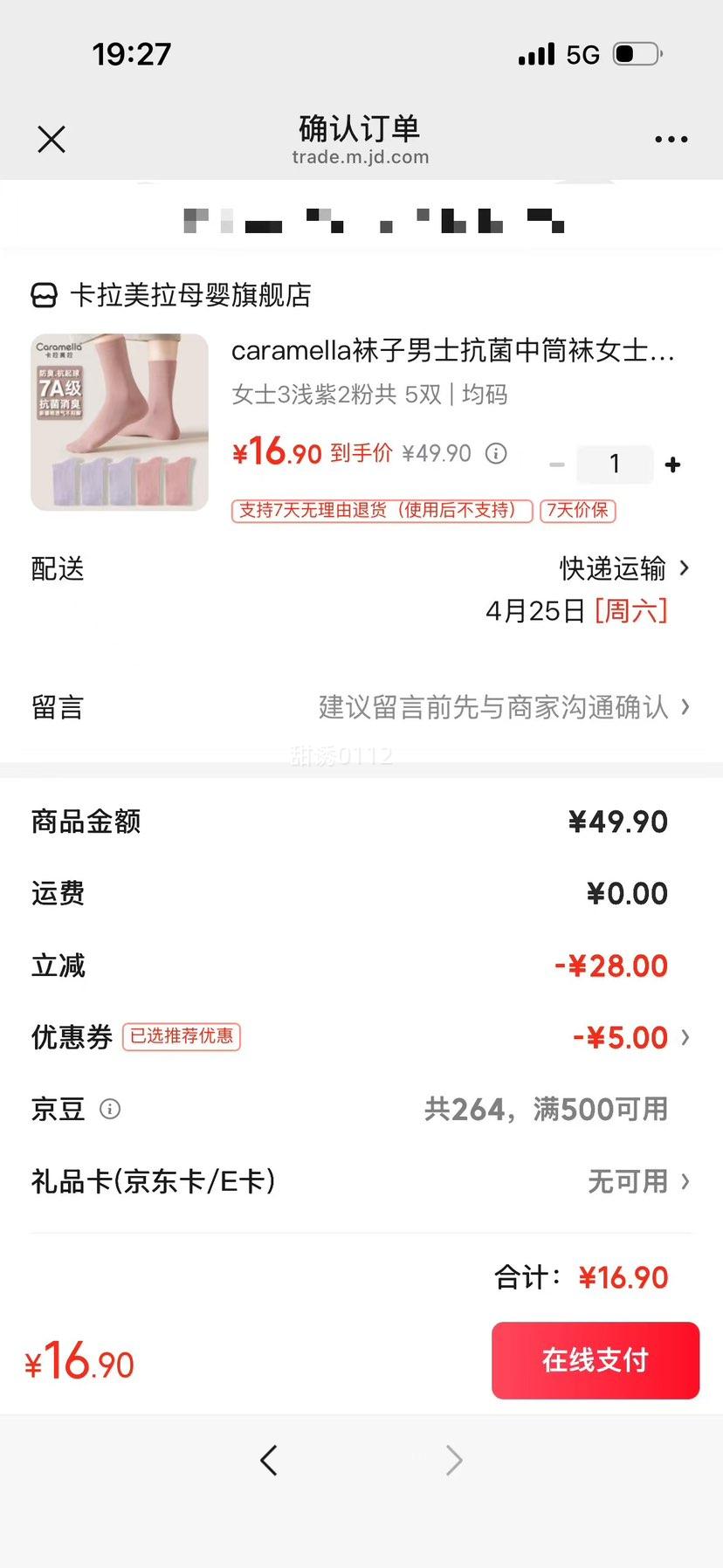 caramella ������Ͳ�� Ůʿ3ǳ��2�۹�5˫ �����Ż�֤��