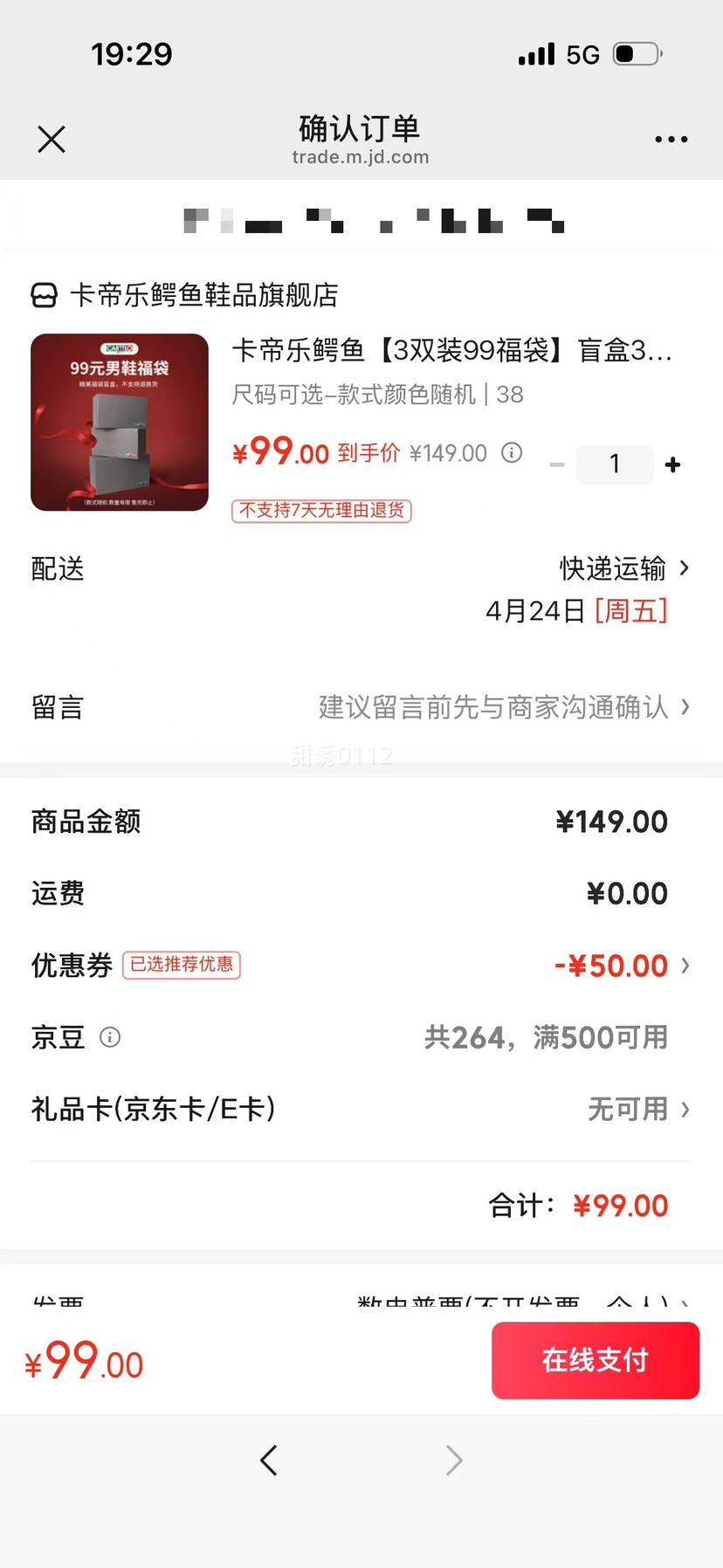 ���������� ��Ь�˶�ЬƤЬ��Ь�ܲ�Ь����Ь 3˫װ99���� ��ʽ���-������ѡ�Ż�֤��