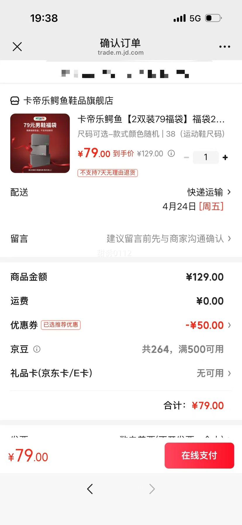 ���������� ��Ь�˶�Ь�ܲ�Ь��Ь����Ь 2˫װ���� 38�� ��ʽ��ɫ����Ż�֤��