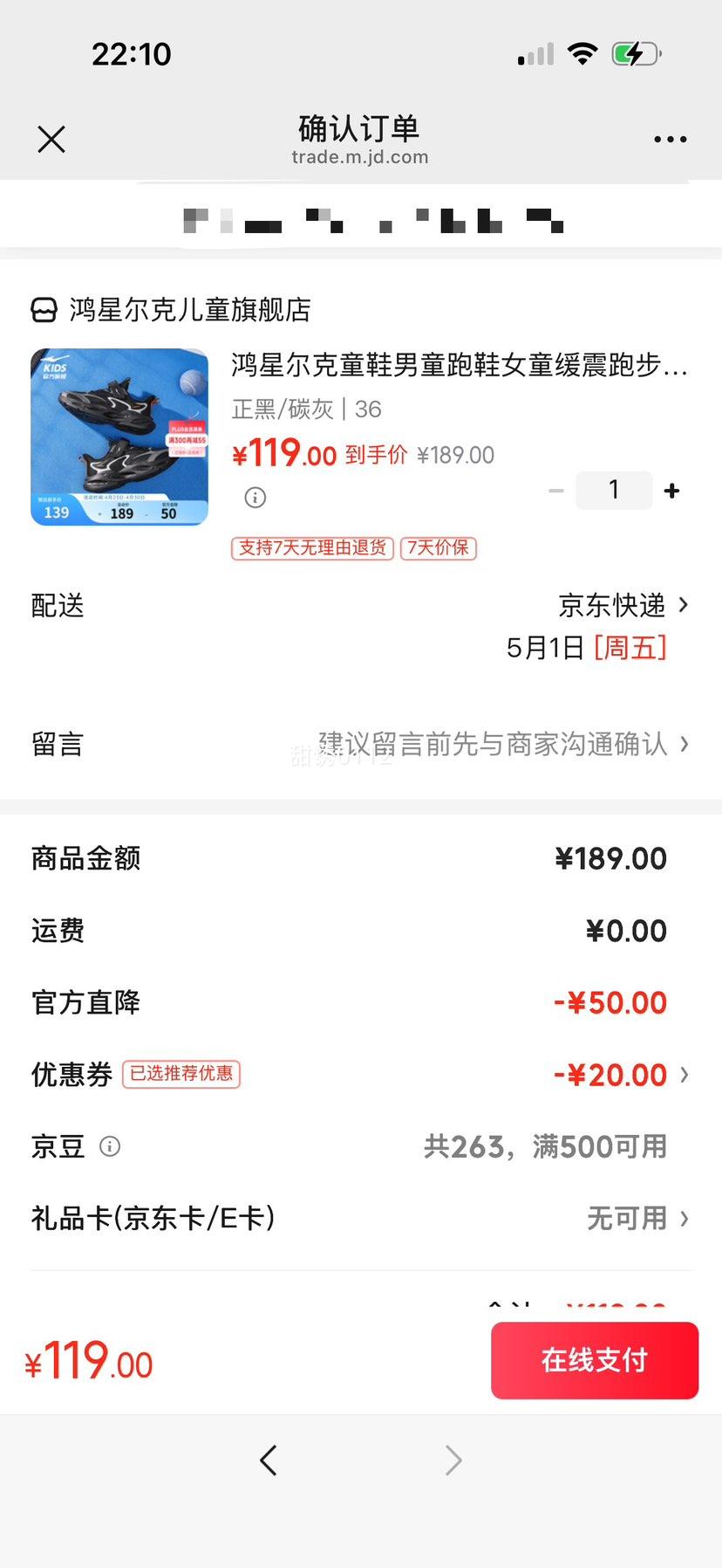 ���Ƕ��� ͯЬ ��ͯŮͯ��Ь ����3 ����/̼�� 36�Ż�֤��