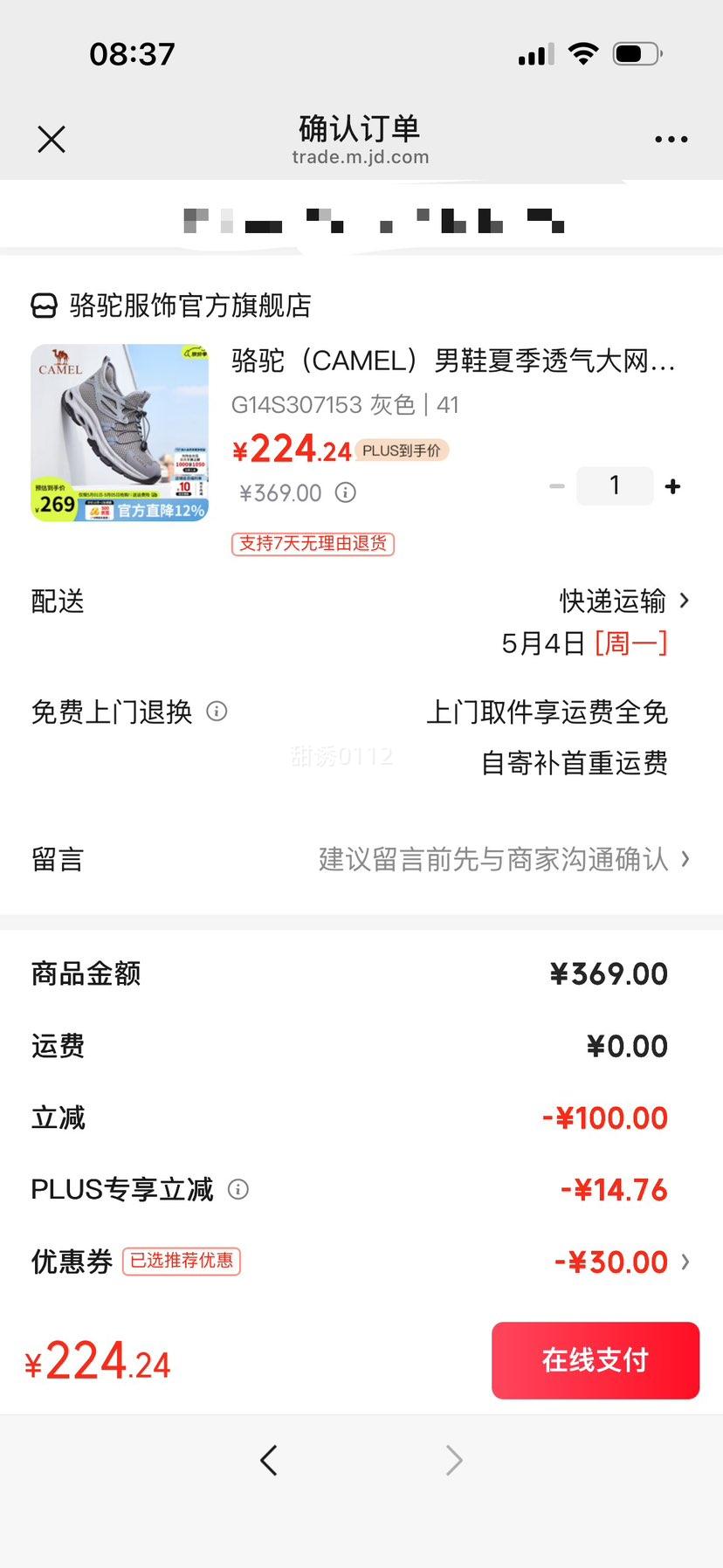 ���� ��Ь �ļ�͸���������˶�Ь G14S307153 ��ɫ 41�Ż�֤��