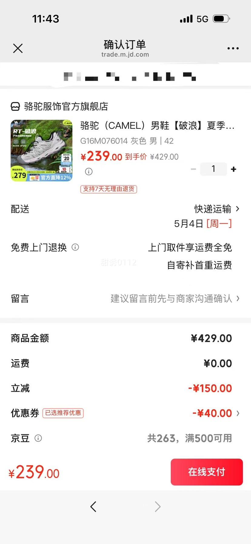 ���� ��Ь ���� һ�ŵ��˶�Ь G16M076014 ��ɫ 42�Ż�֤��