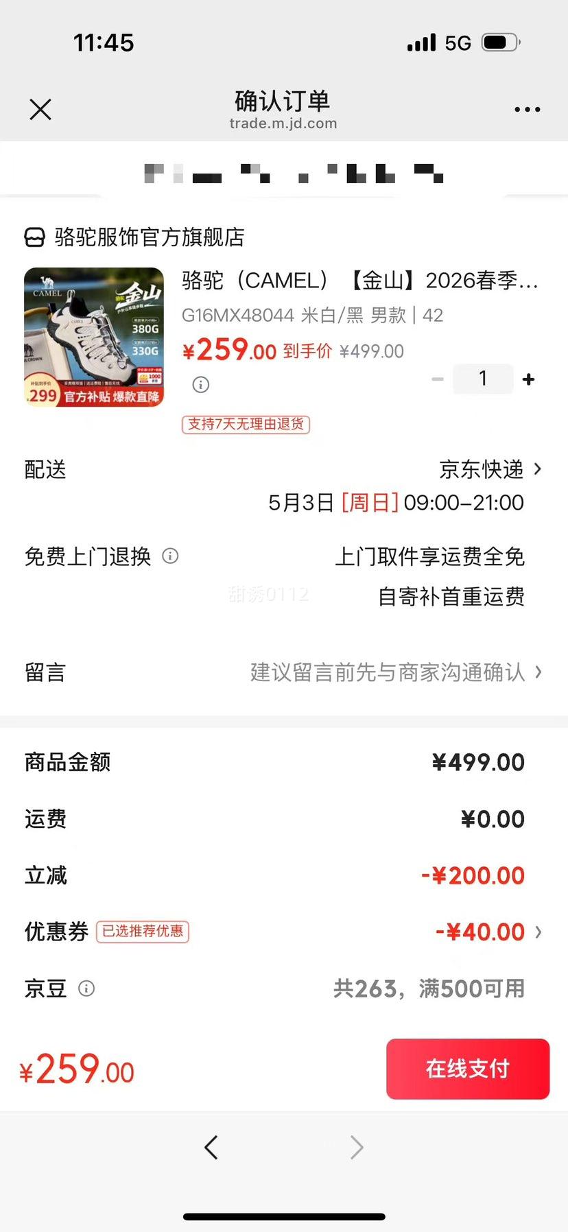 ���� CAMEL 2026���������ɽЬ ͸������ͽ��Ь G16MX48044 �װ�/�� �п� 42�Ż�֤��