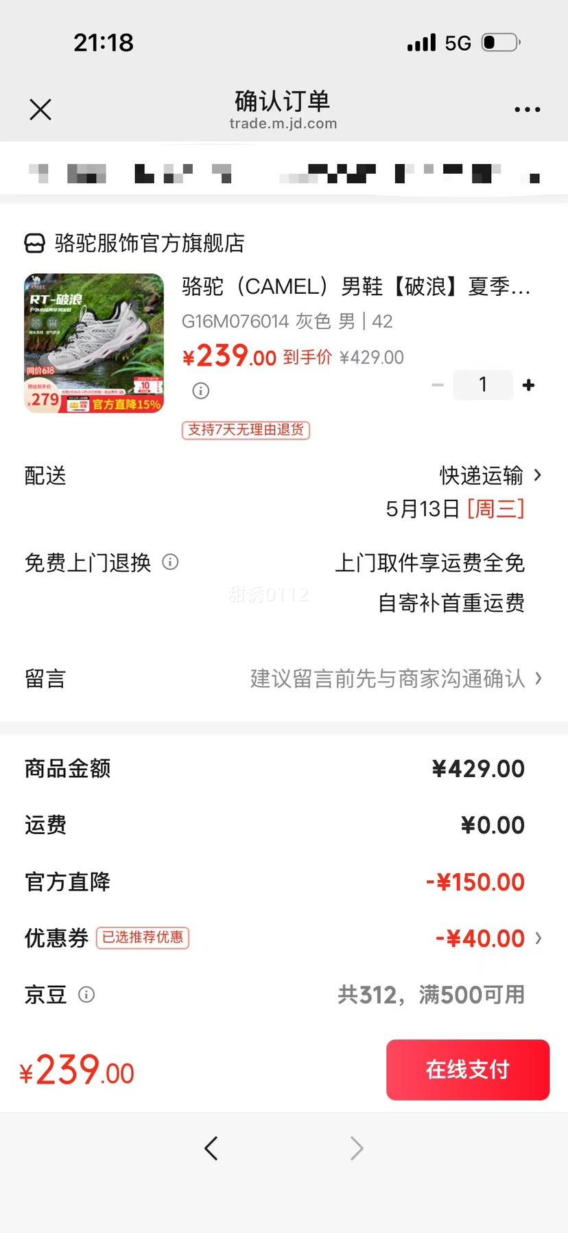 ���� ��Ь ���� һ�ŵ��˶�Ь G16M076014 ��ɫ 42�Ż�֤��