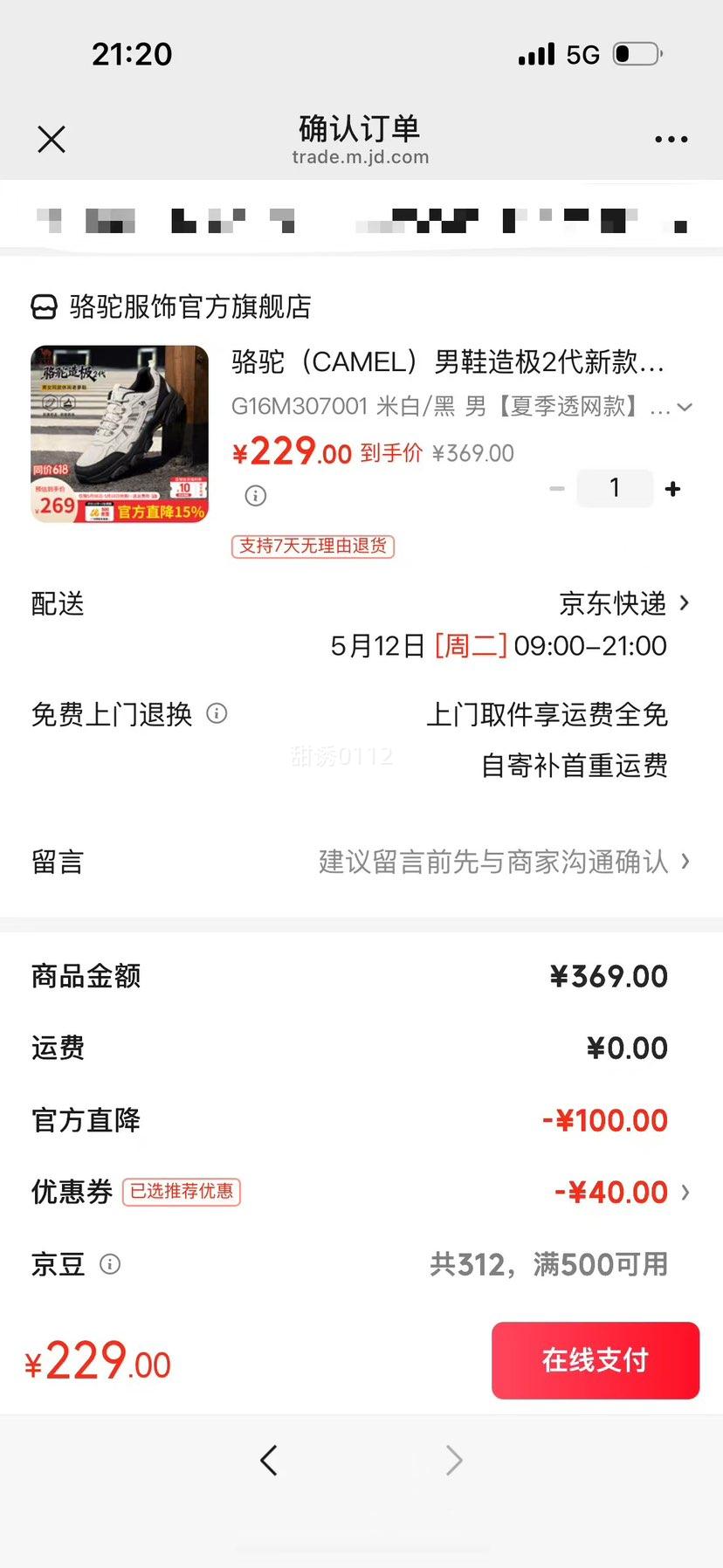 ���� �켫2�� �����ɽЬ G16M307001 �װ�/�� �� 42 �ļ�͸�����Ż�֤��