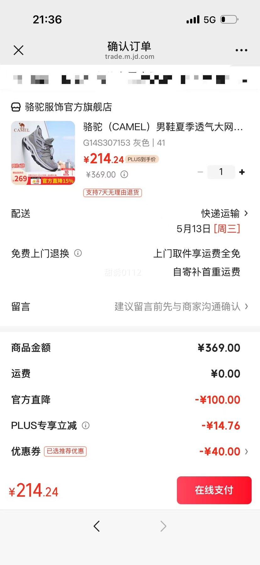 ���� ��Ь �ļ�͸���������˶�Ь G14S307153 ��ɫ 41�Ż�֤��