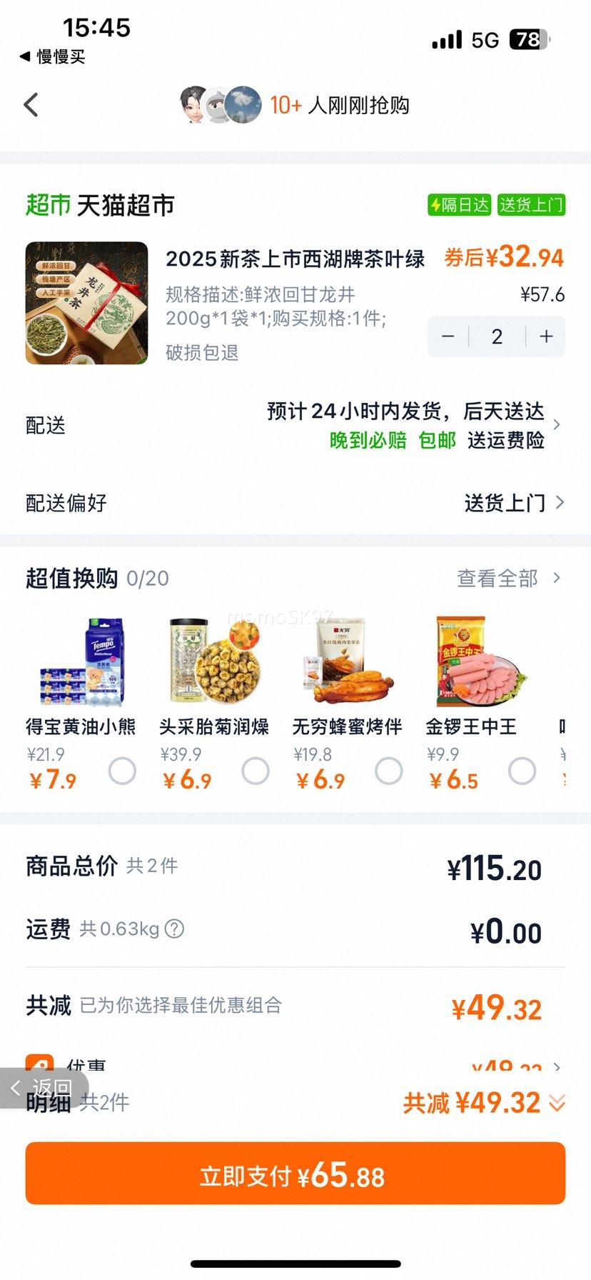 �����������贺���̲��Ż�֤��