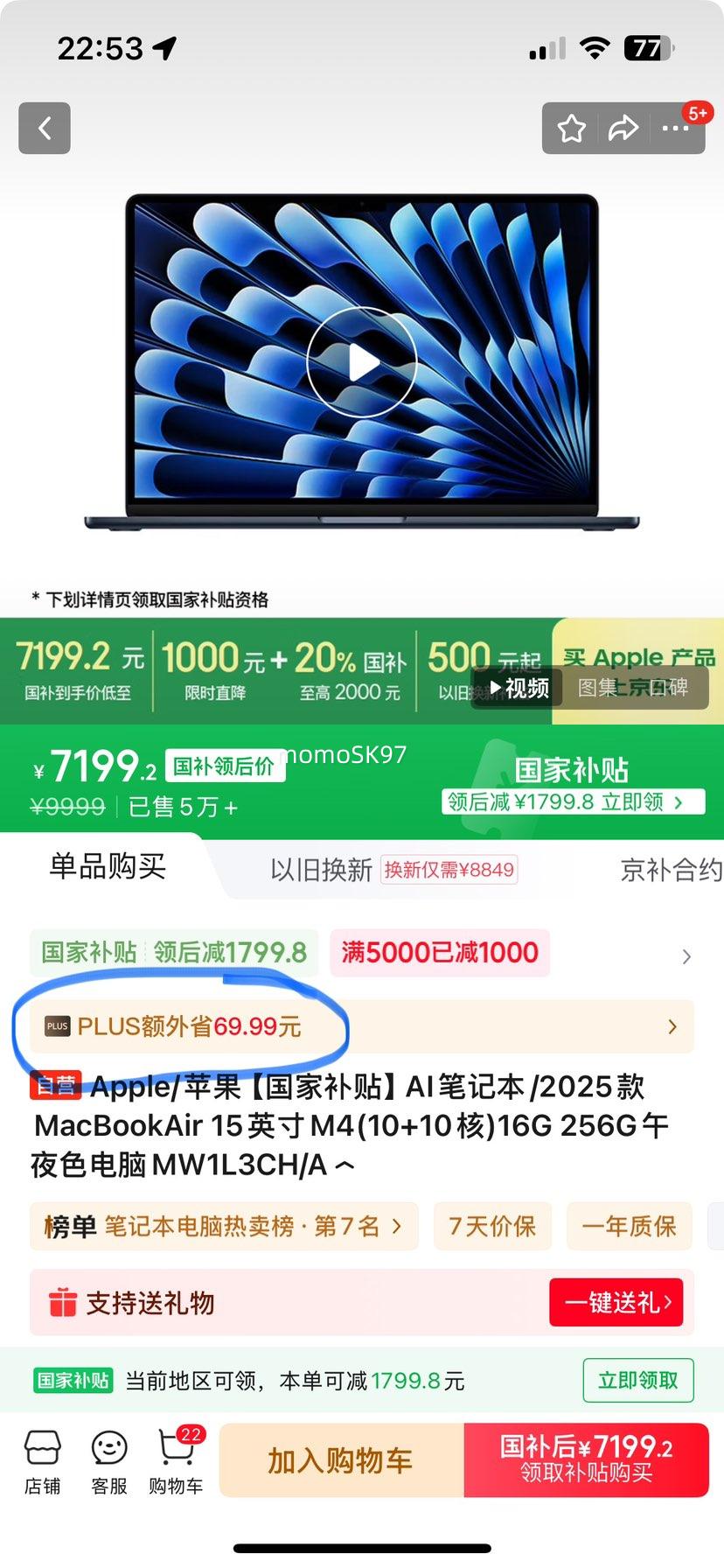 Apple MacBookAir MW1L3CH/A 15Ӣ硢16G256GҹɫŻ֤