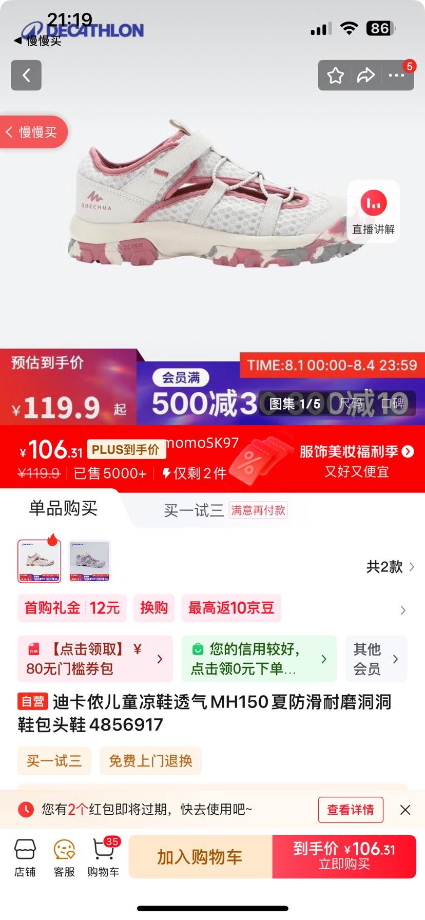 �Ͽ�ٯ ��ͯ��Ь MH150�Ż�֤��