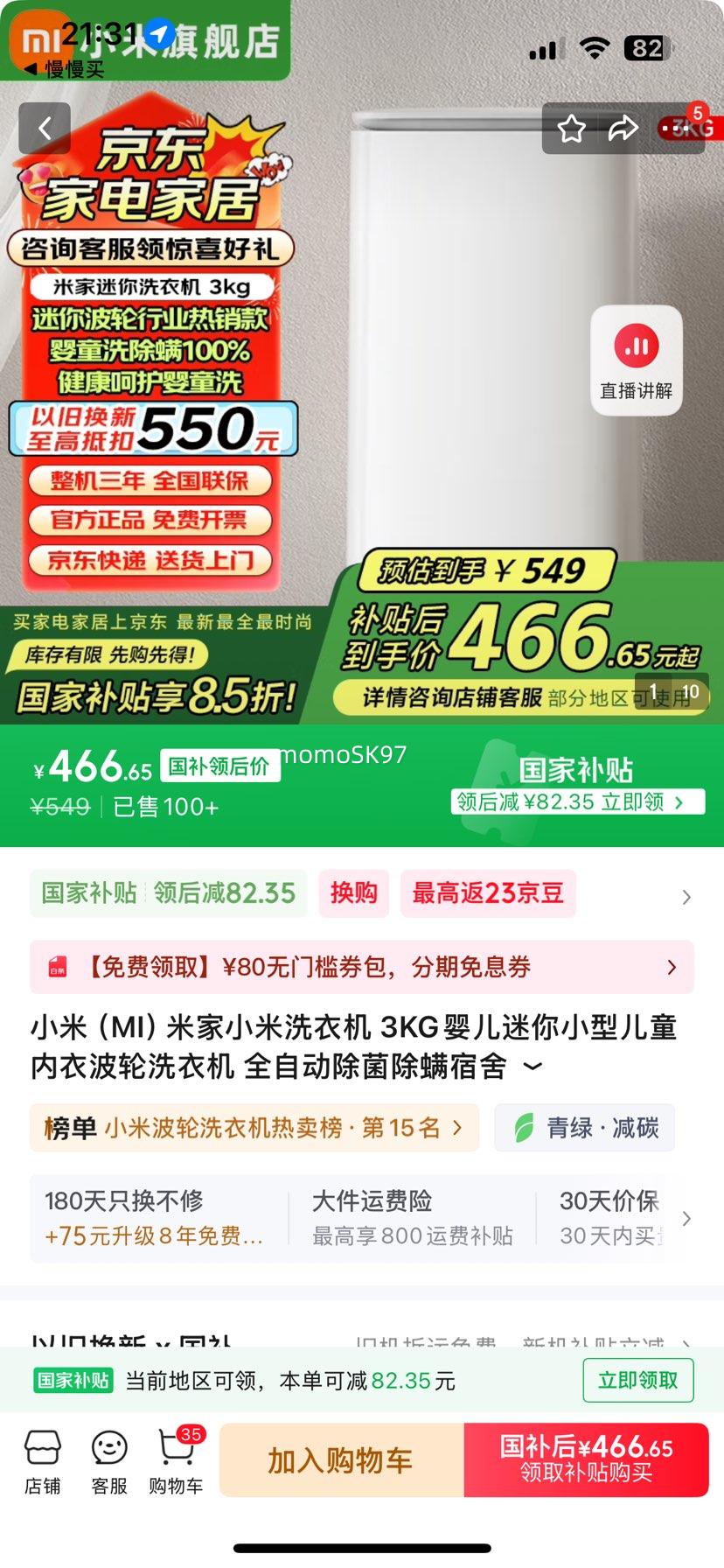 �׼� ���� XQB30MJ107 3kg ���� �Ż�֤��