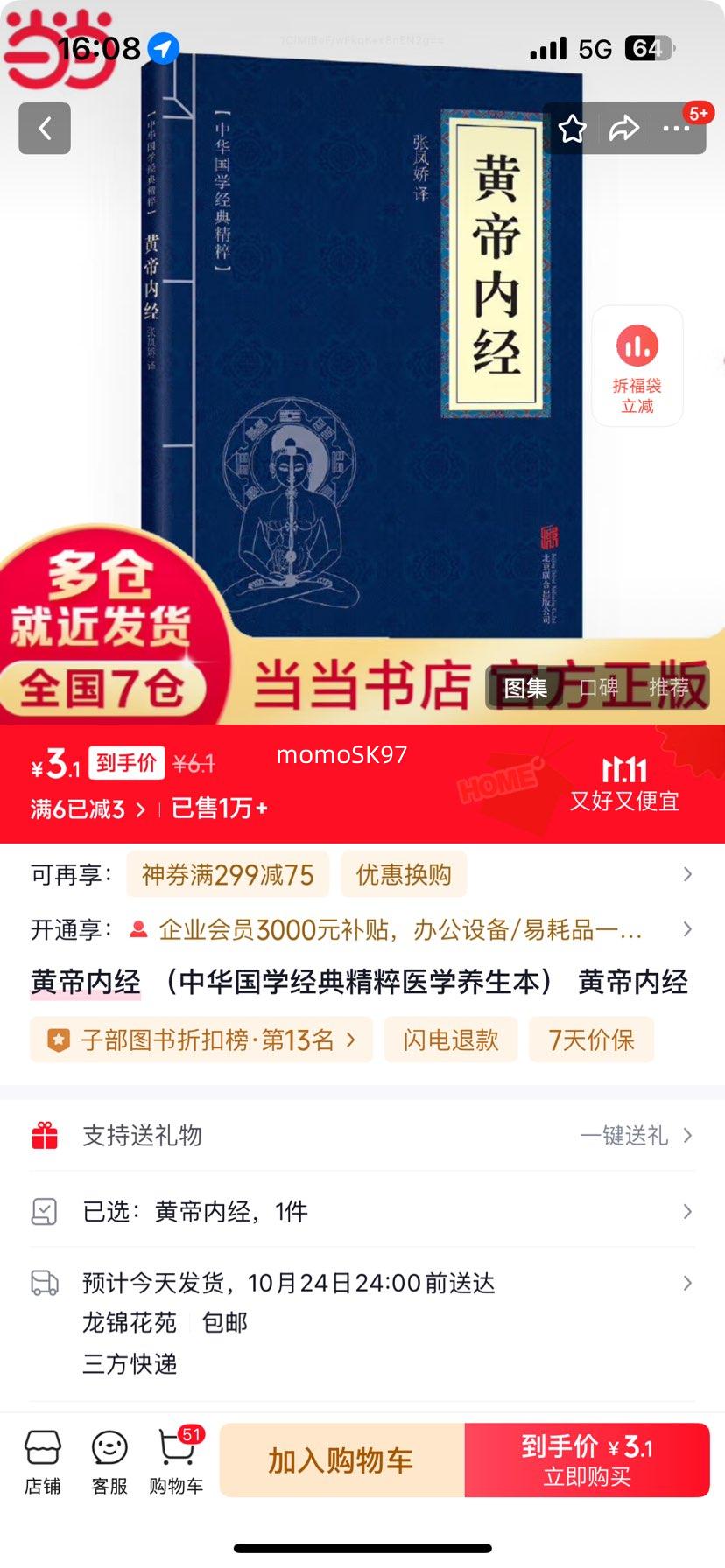 Ƶھ лѧ侫⡤ҽѧ ƵھŻ֤