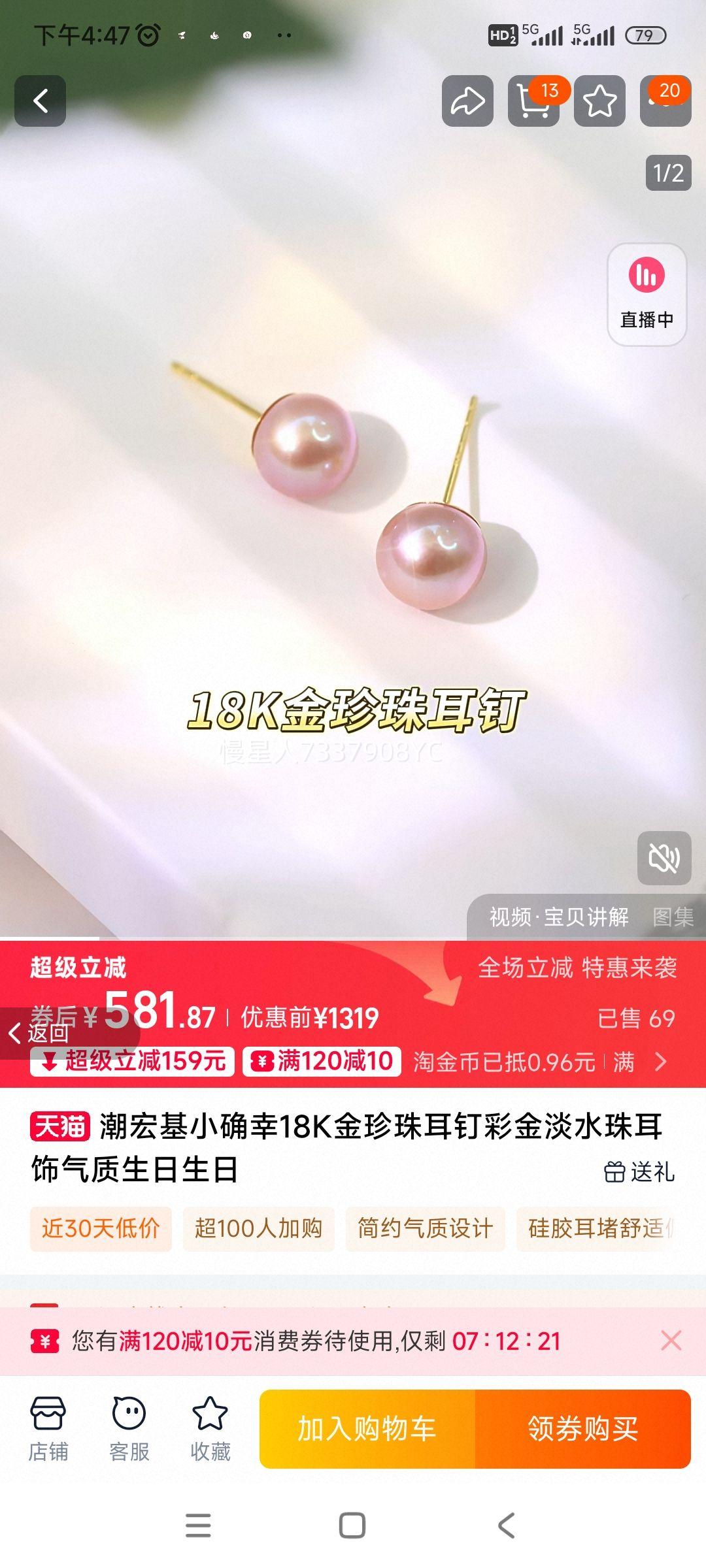 �����Сȷ��18K����������Ż�֤��