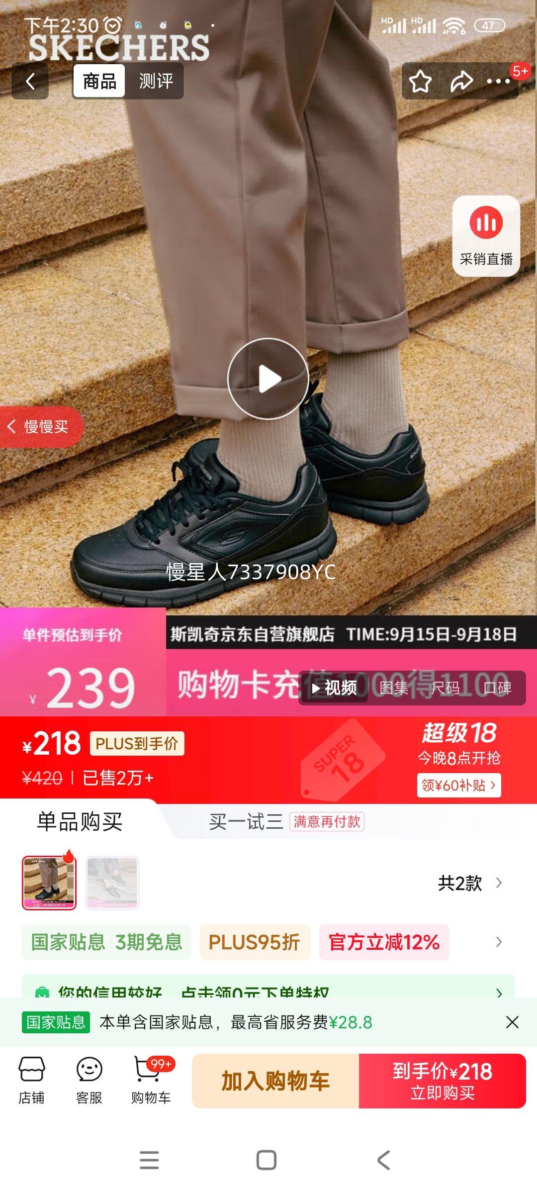 ˹棨SkechersʿЬ＾ͨڰЬЬϰЬ77156Ż֤
