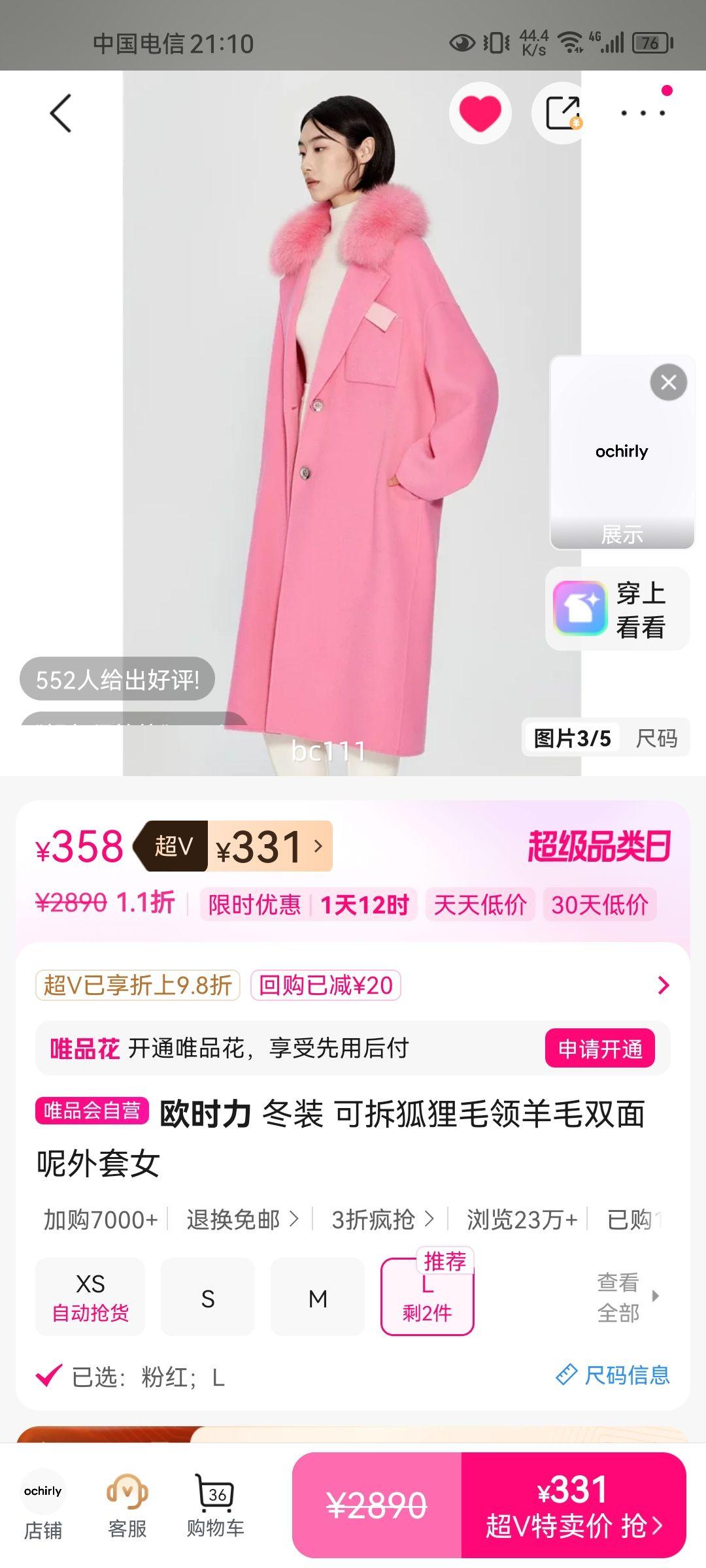 ŷʱ�� ��װ �ɲ����ë����ë˫��������Ů �Ż�֤��