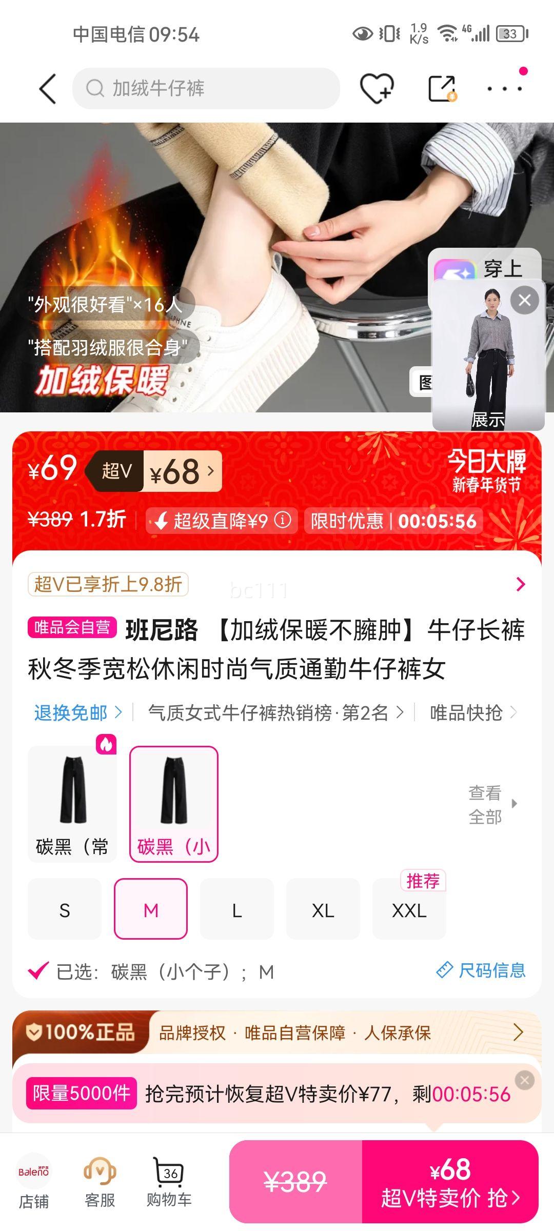 ����· ���ޱ�ůţ�г��� �ﶬ��������ͨ��Ů���Ż�֤��