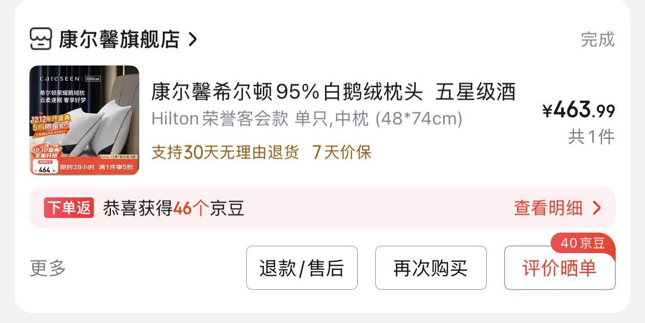 ܰо ϣ100sǼƵA95%׶ͷ ֻ 74*48cmŻ֤