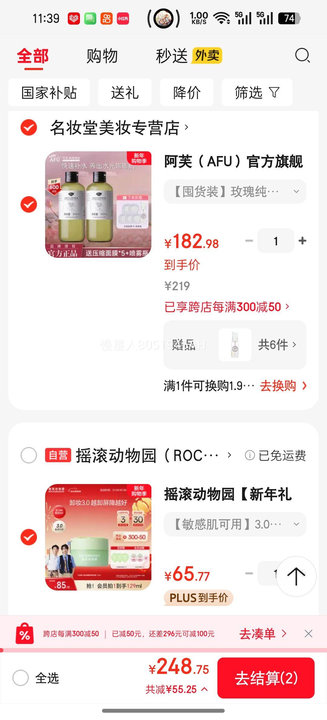 ҡ������԰ ţ�͹�жױ�� 3.0��ж��һ 110ml ���������º����黯�Ż�֤��