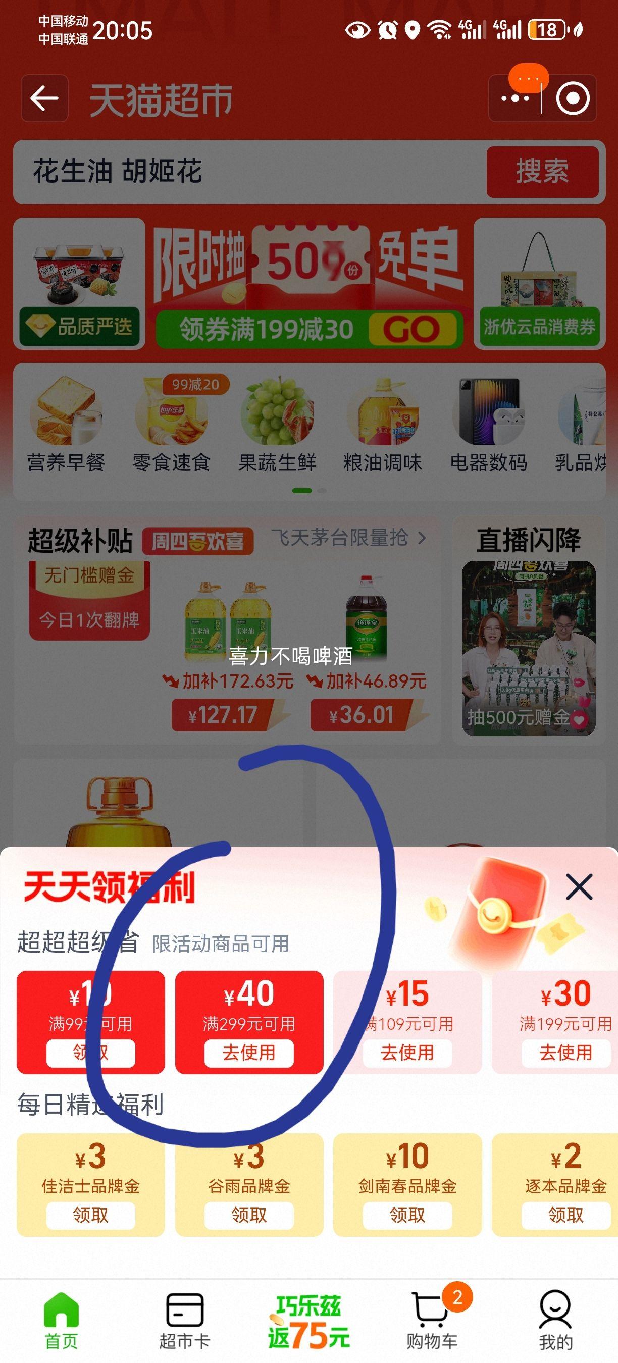 �������ŷ����������װ��4L����400ml���Ż�֤��