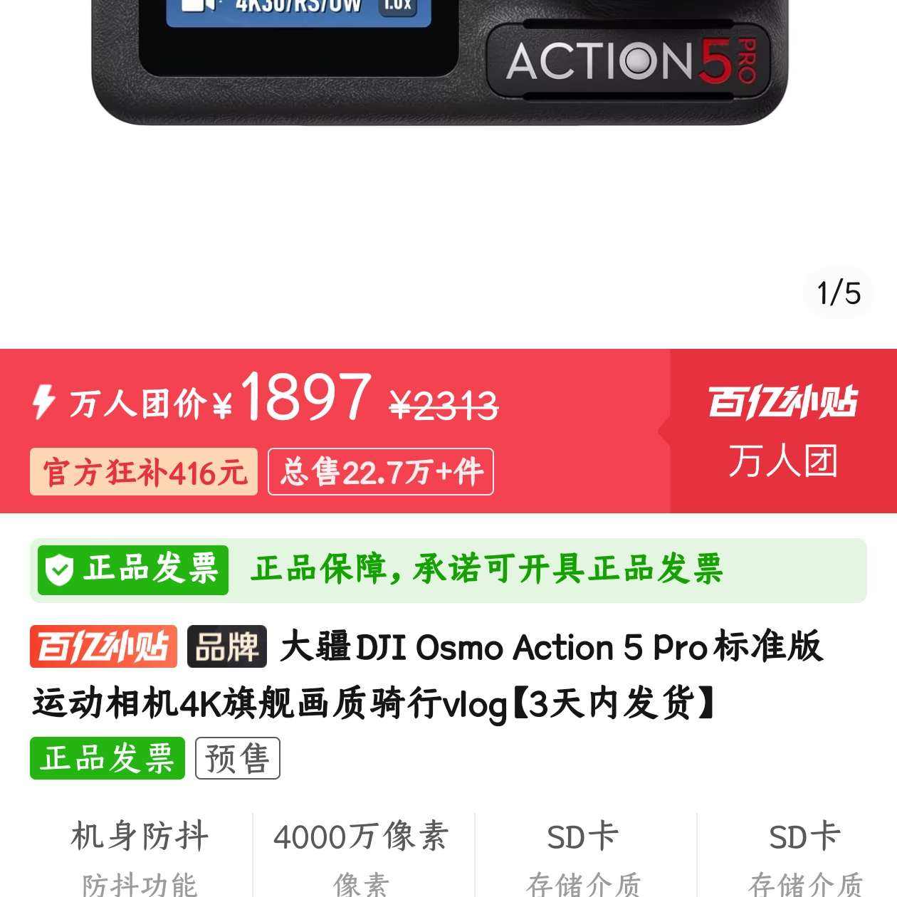 ƴ���189 1897Ԫ