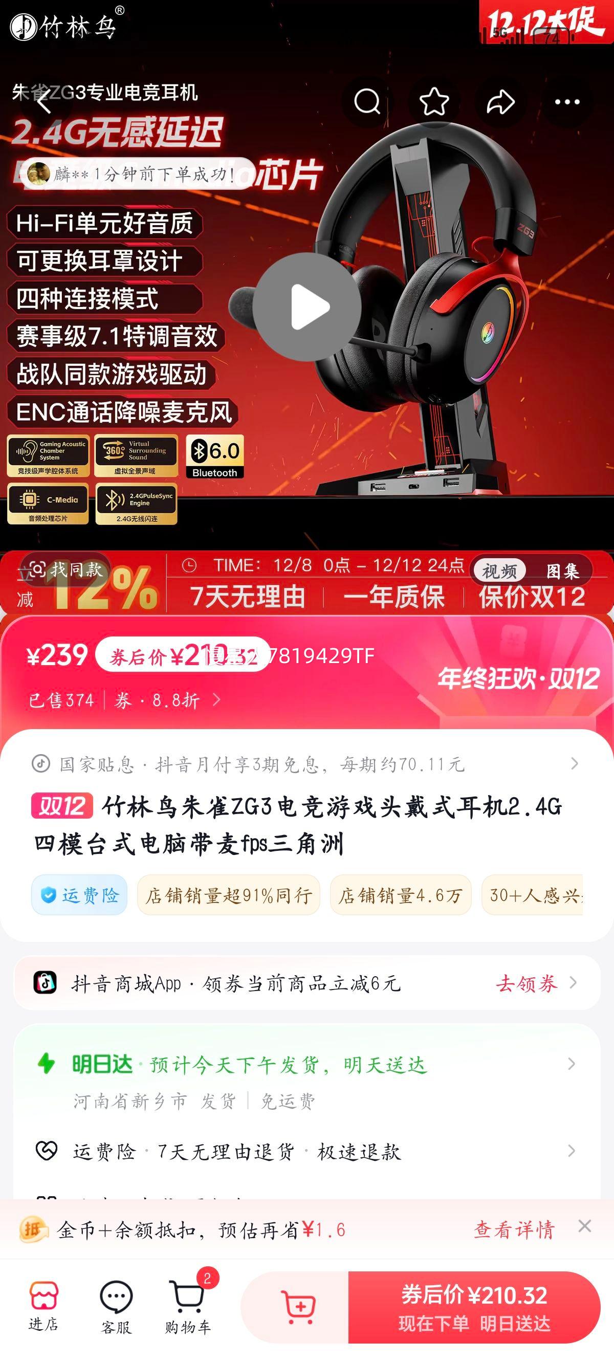 ȸZG3羺Ϸͷʽ2.4G ģ̨ʽԴfpsŻ֤