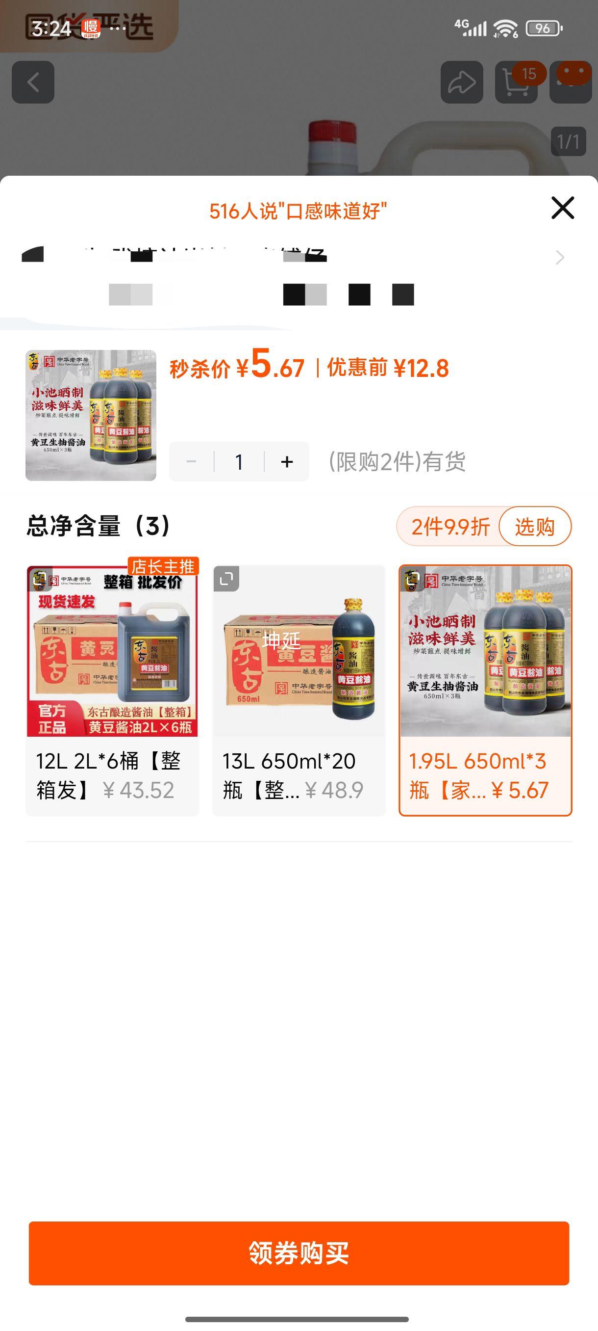 Żƶ2LٷƷƶ鳴óеϵζƷŻ֤