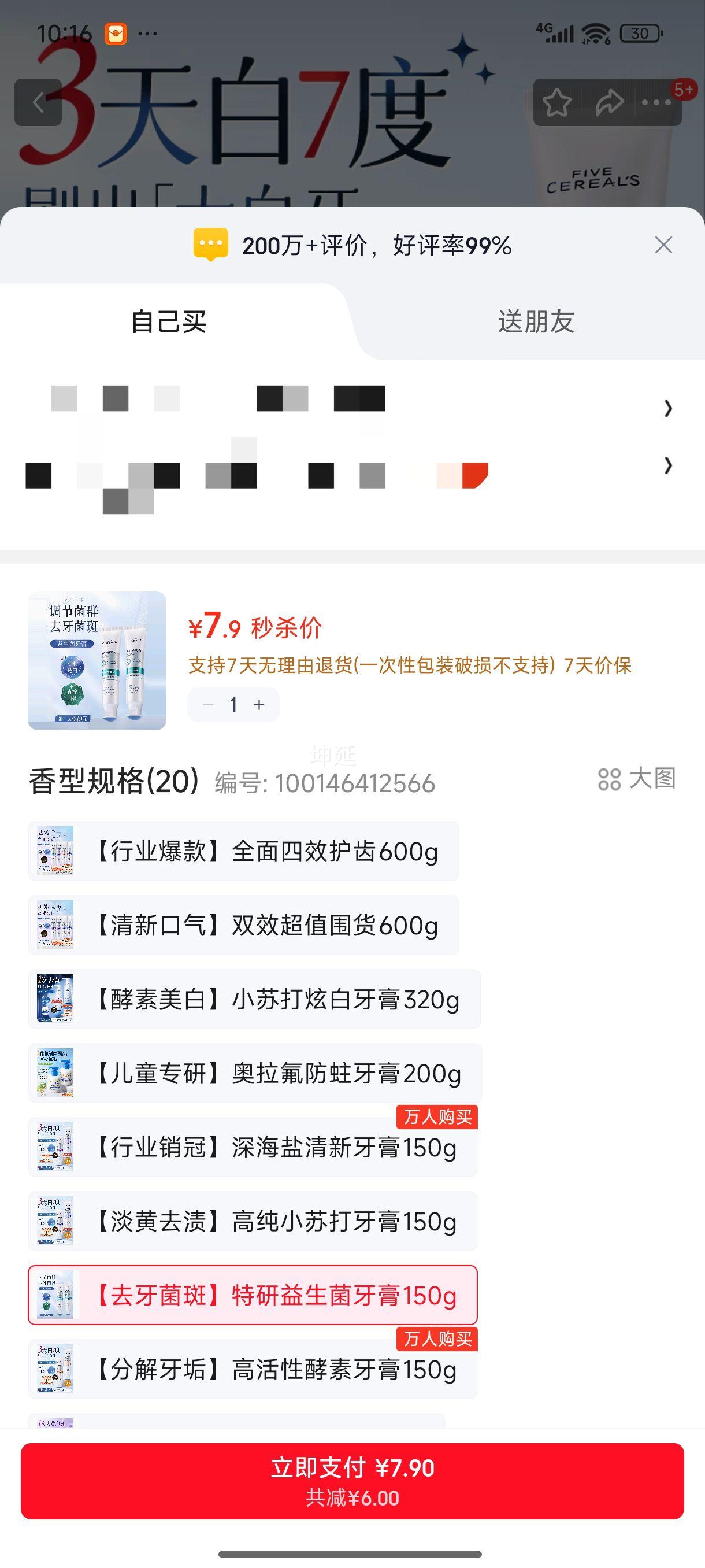 ������Ƚ������������׿ڳ����¿����������ջ�����������ʯȥ����һ���Ż�֤��