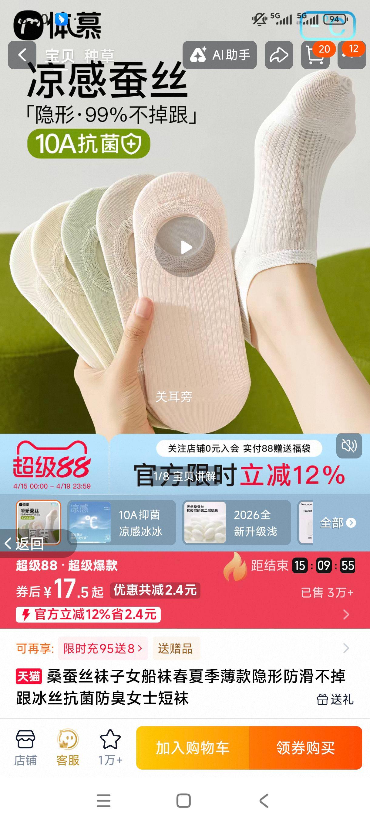 ɣ��˿Ůʿ���� ���ļ��������η��������� 3˫��ɫ ���� 10A�־���˿���������Ż�֤��